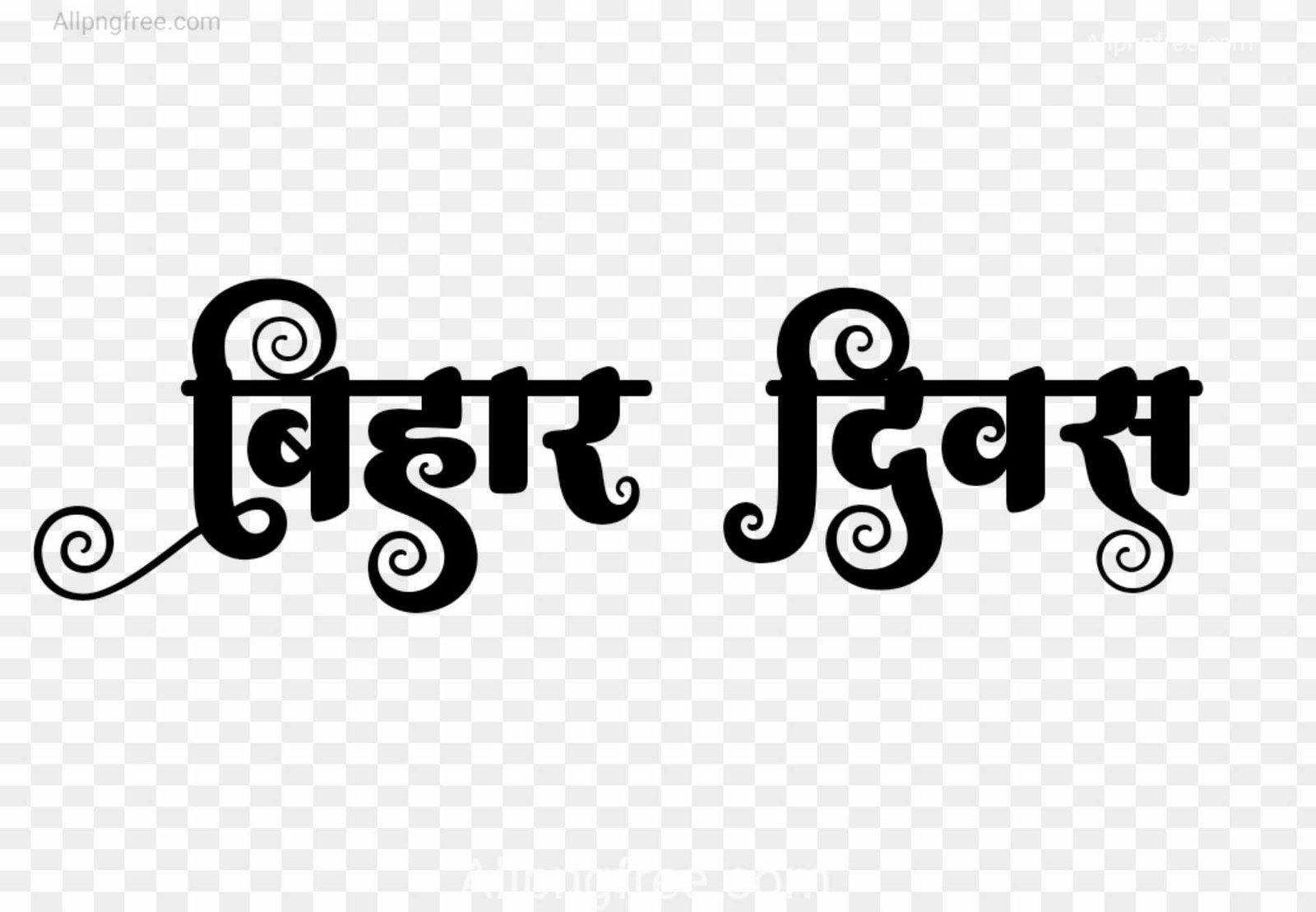 Bihar Divas hindi text PNG