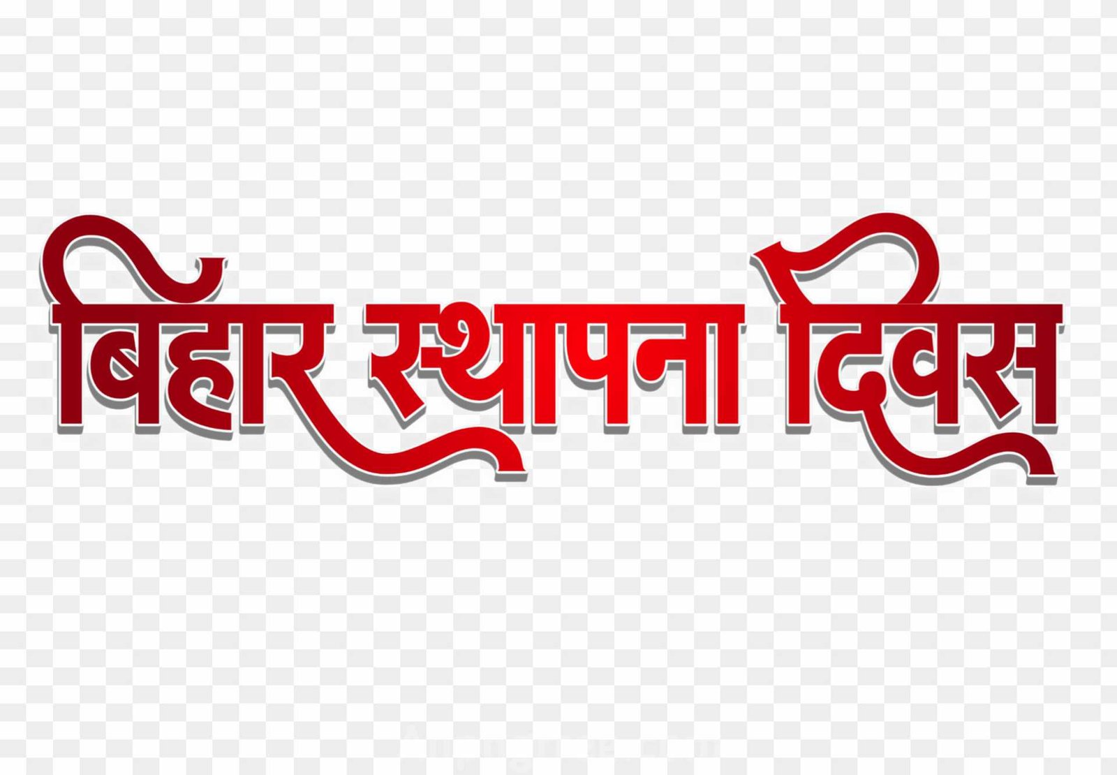 Bihar sthapna Divas PNG 