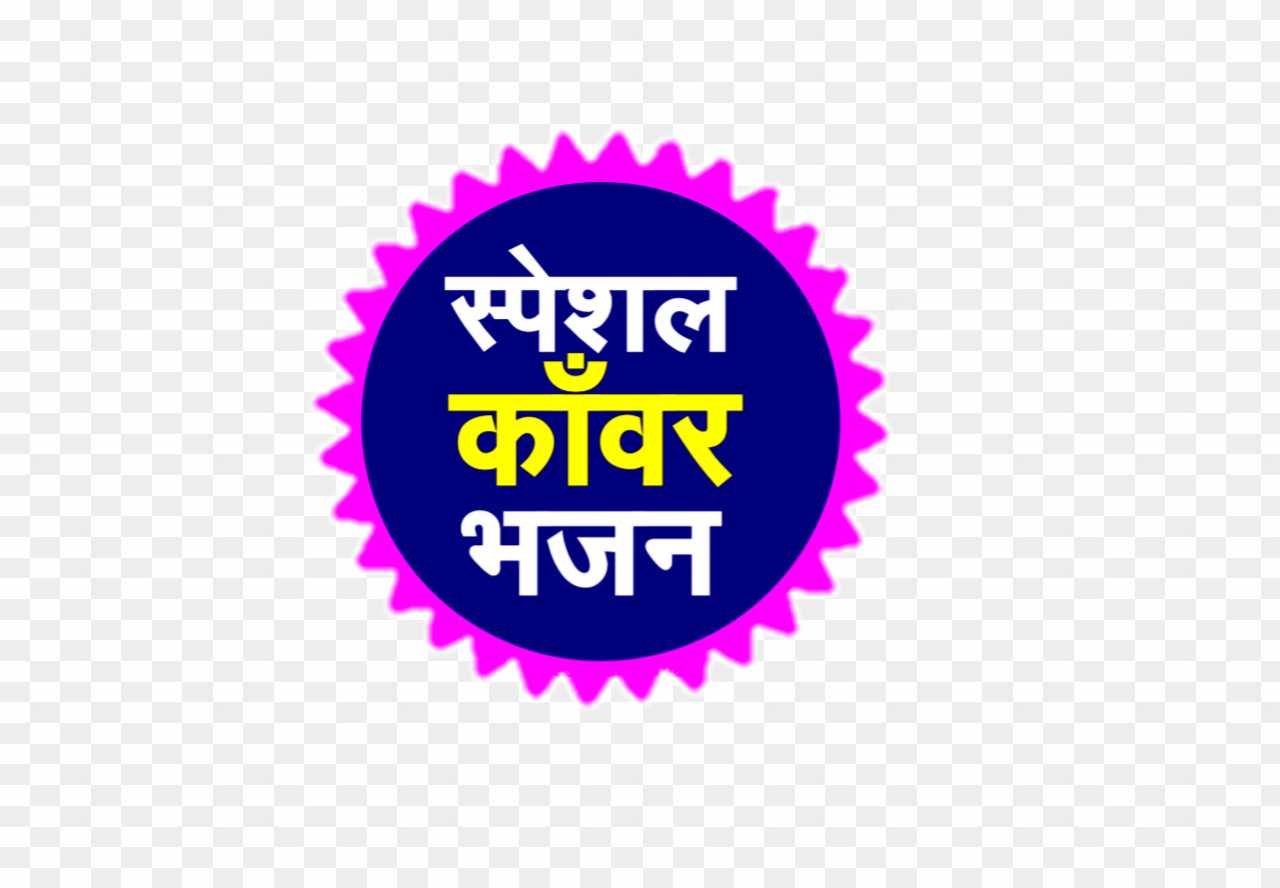 Bolbum song Poster png 