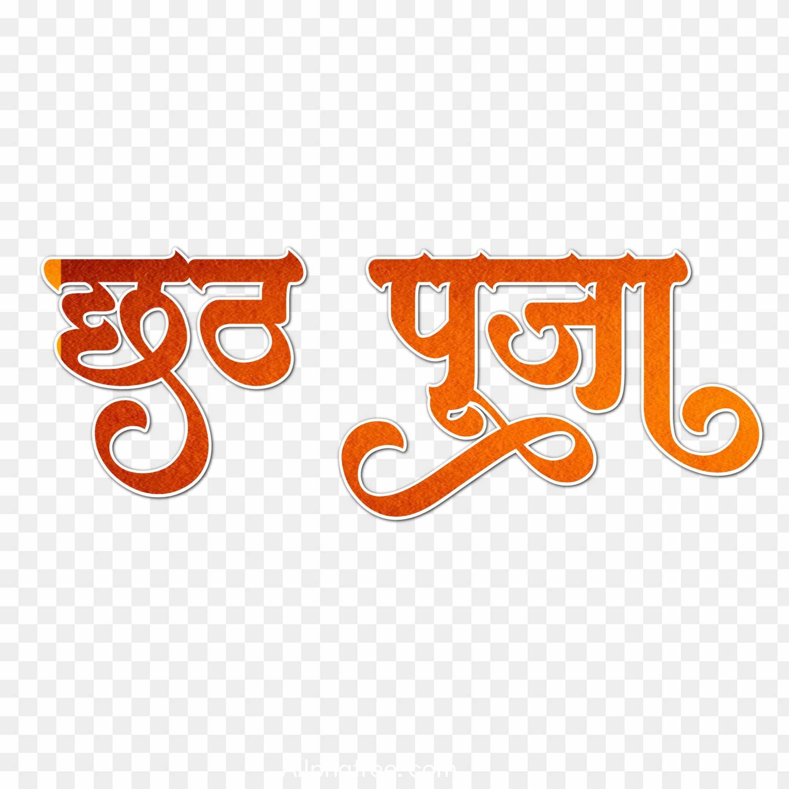 Chhath Puja png images 