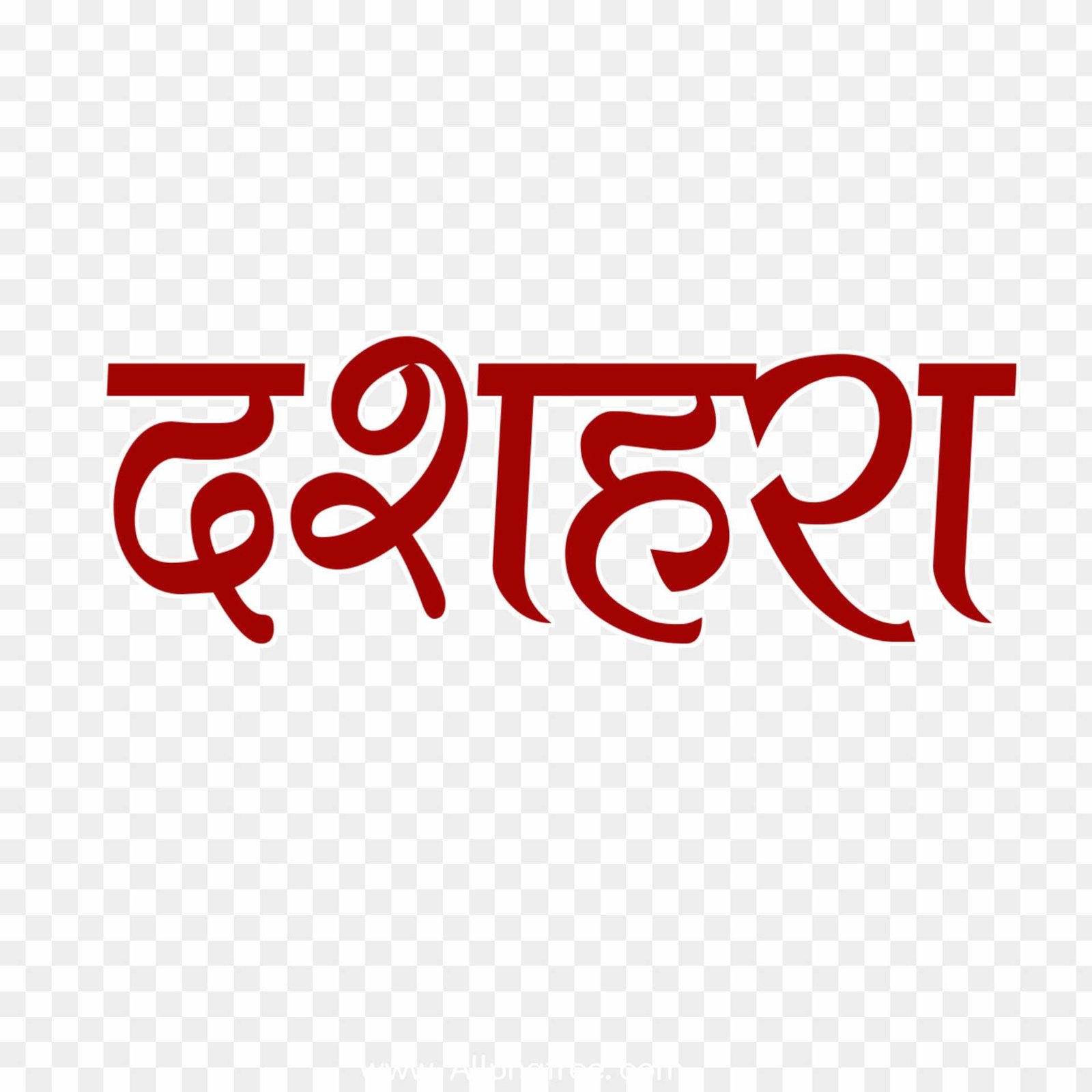 Dashara hindi font text png download 