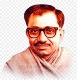 Deen Dayal Upadhyay png images 