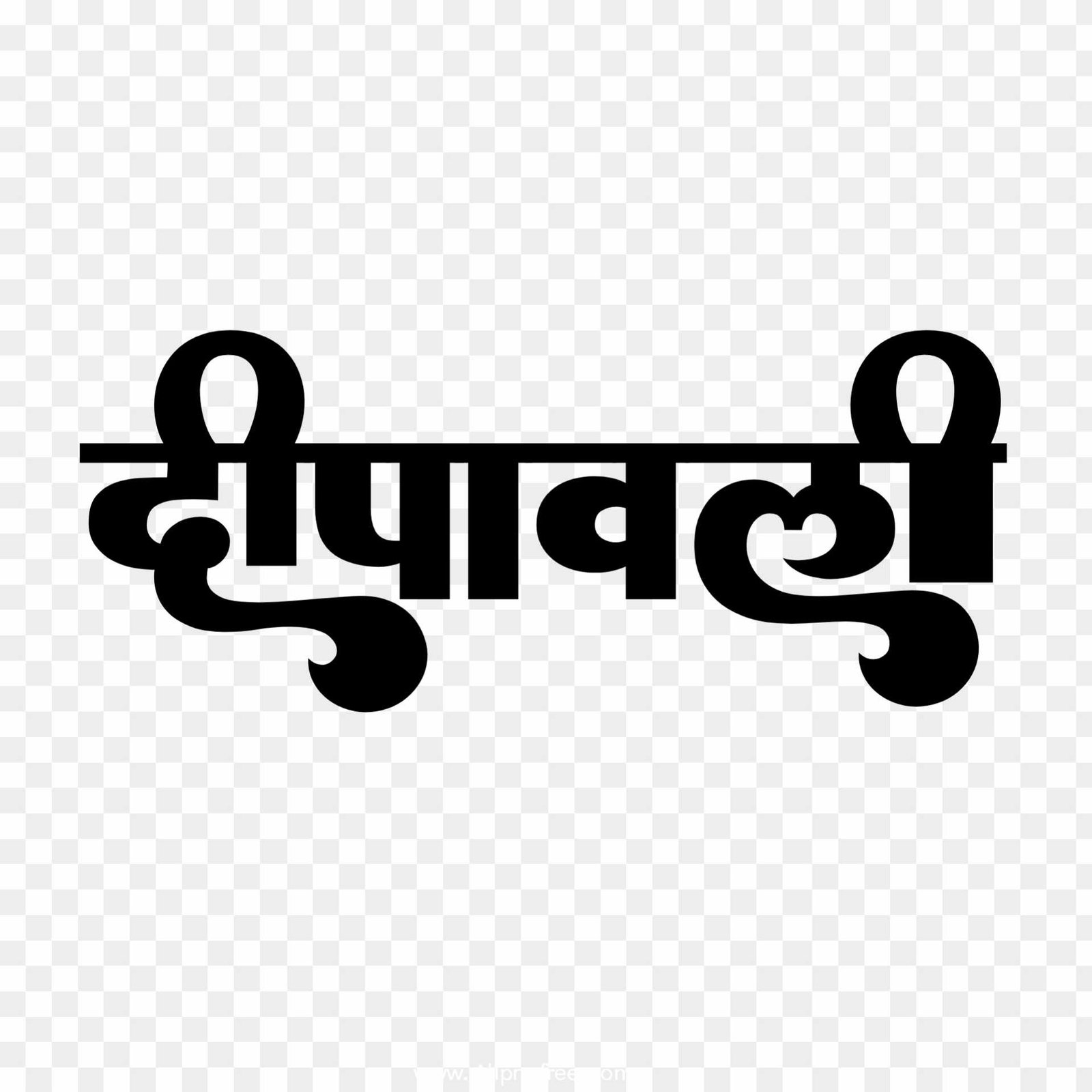 Dipawali text PNG images download 