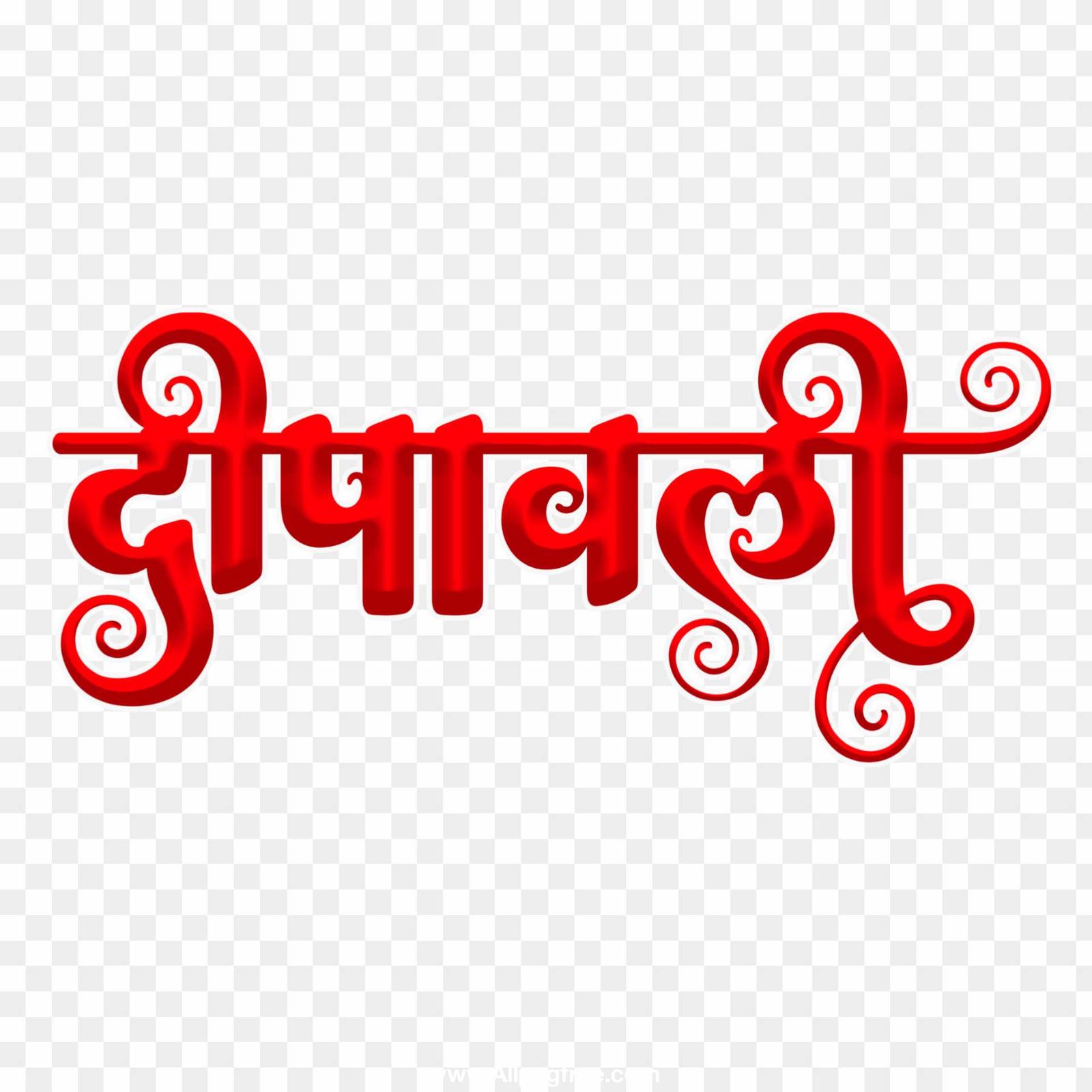 Diwali Dipawali Hindi text PNG transparent image 