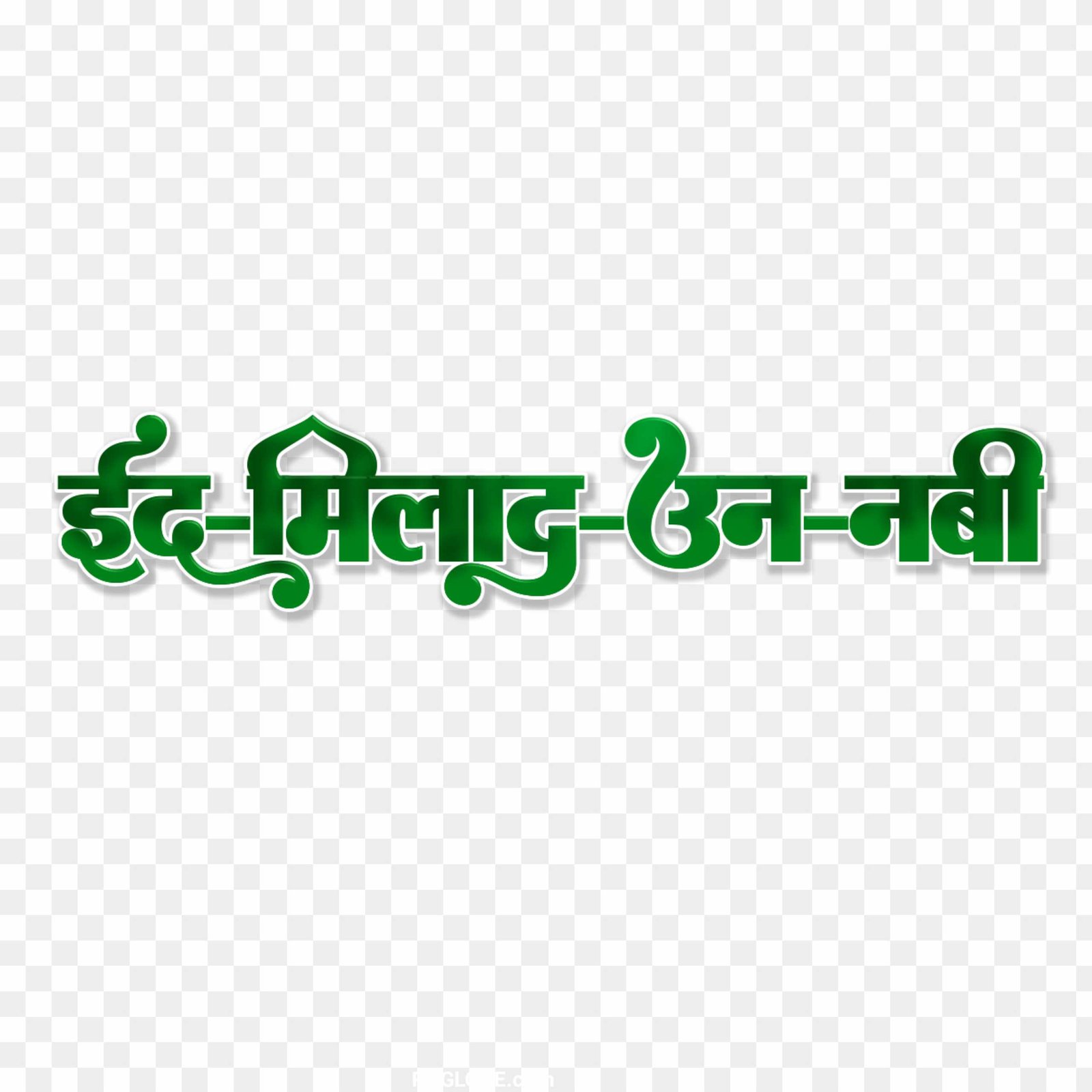Eid Milad-un-Nabi Green Hindi Calligraphy PNG | Free Download