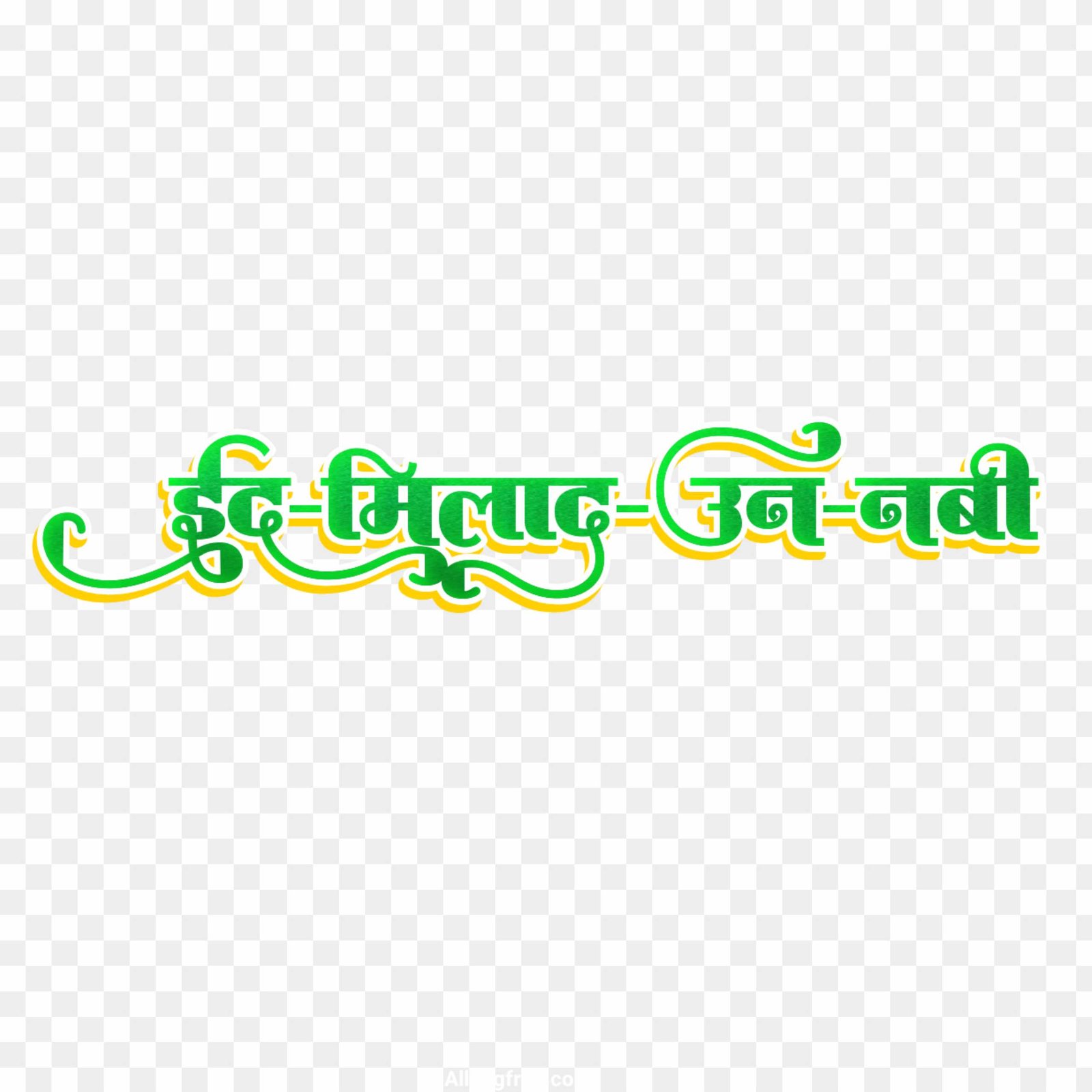 Eid Milad un Nabi Hindi Calligraphy PNG | Free Download