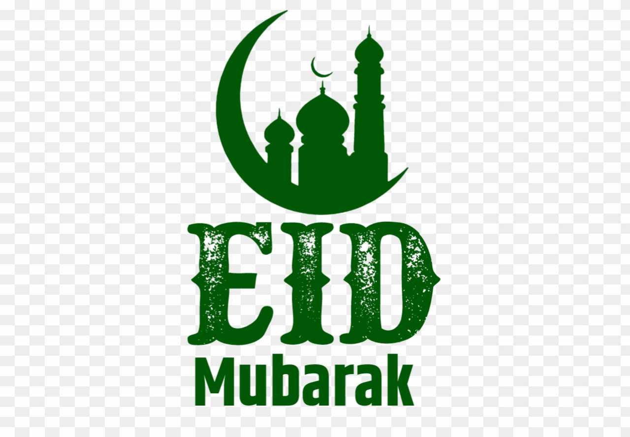 Eid Mubarak png images_ Happy eid png images download 