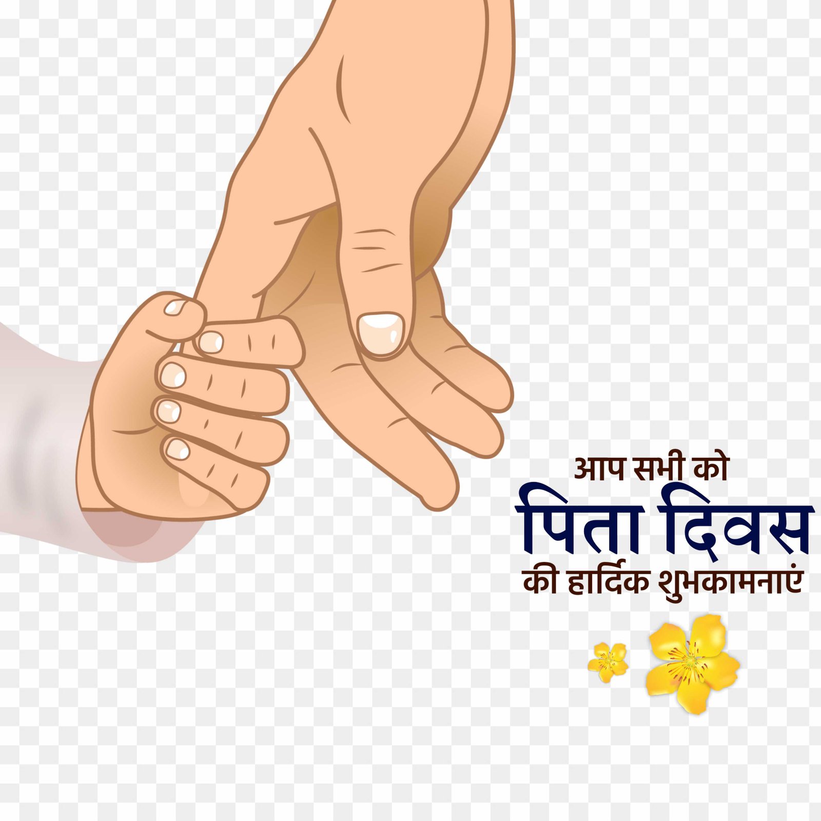 fathers day backgrounds png PNG image with transparent background