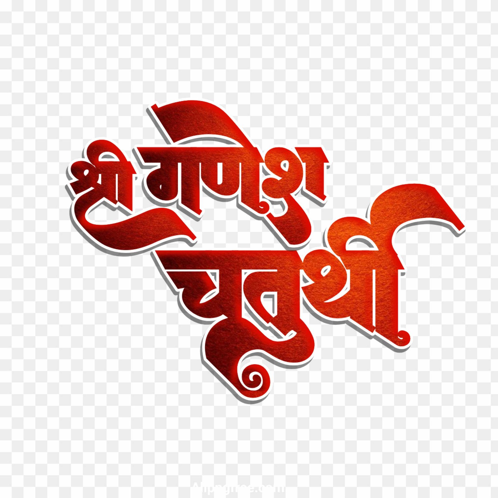 Free Shri Ganesh Chaturthi Red Calligraphy PNG | Download Text Art