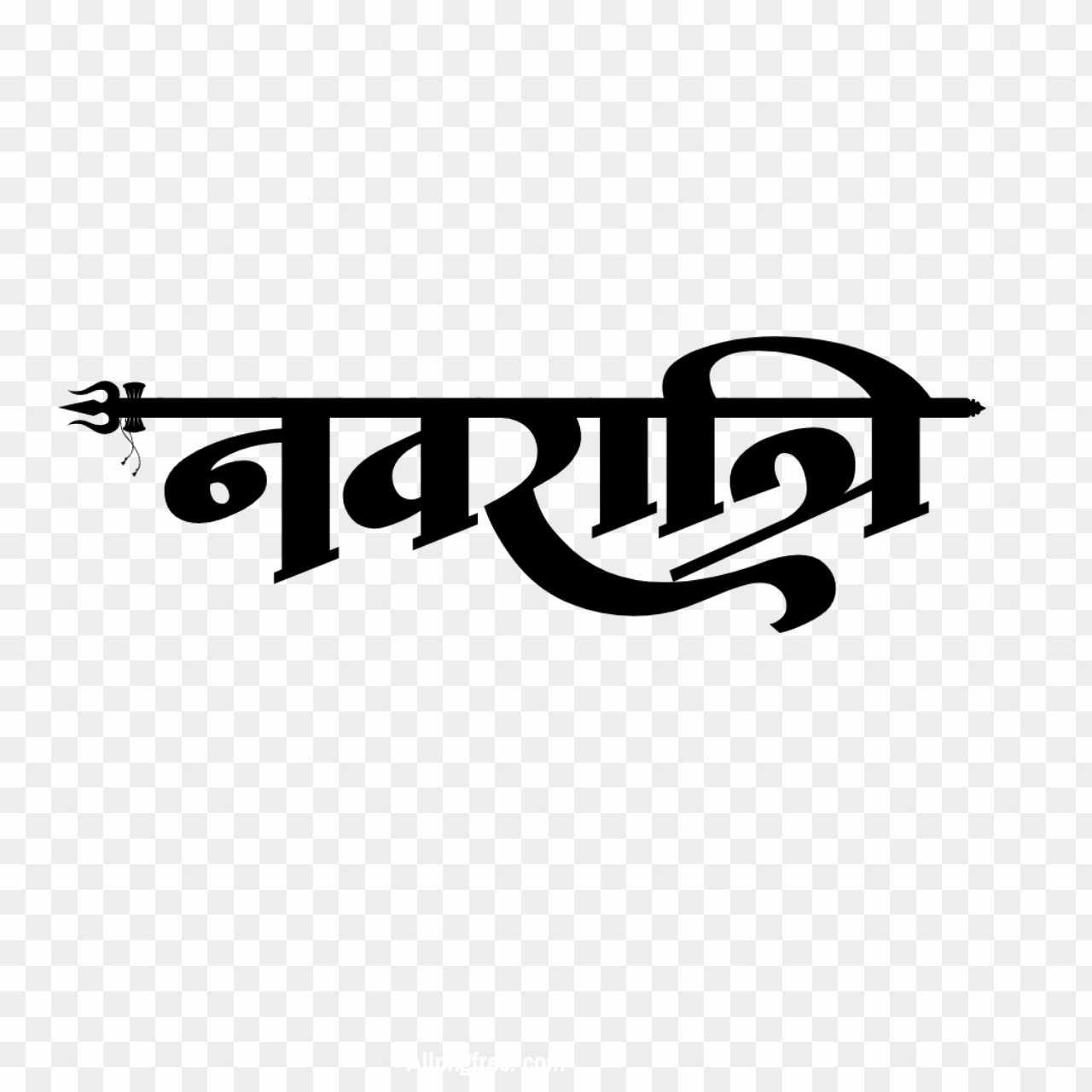 Free Shubh Navratri Hindi text PNG transparent images download 