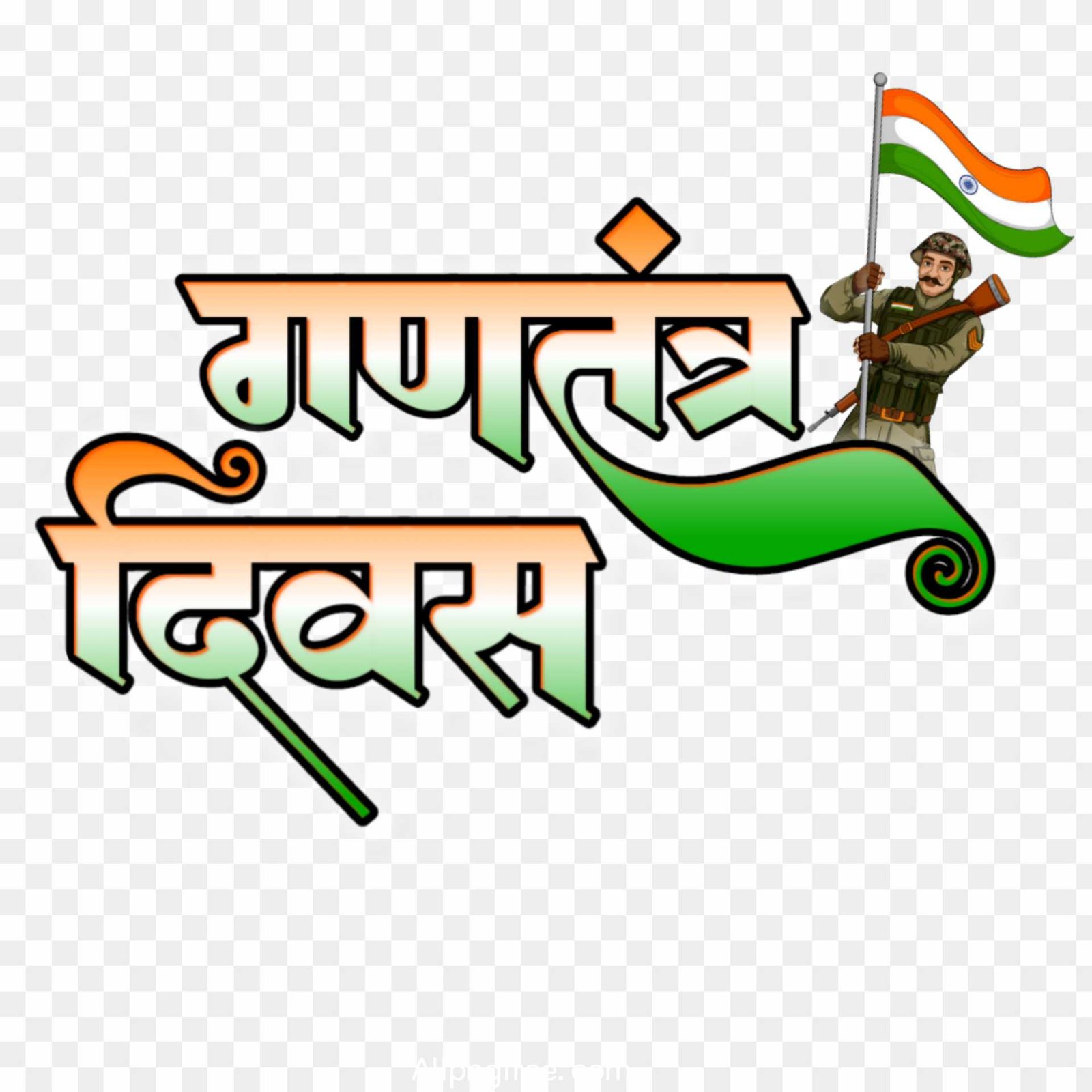 Ganatantrata Divas Hindi PNG download