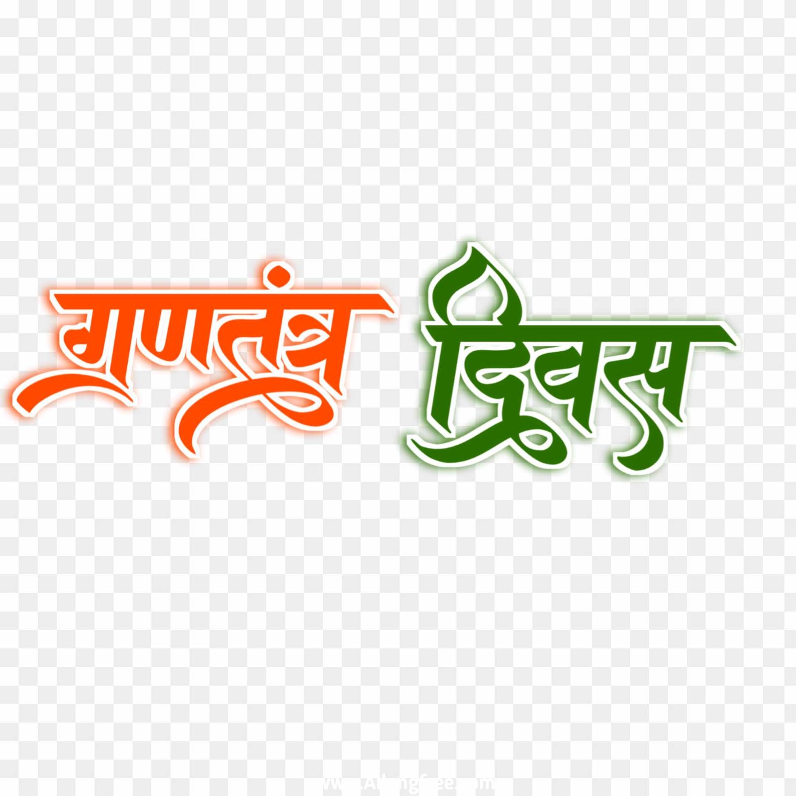 Ganatantrata Divas PNG transparent images