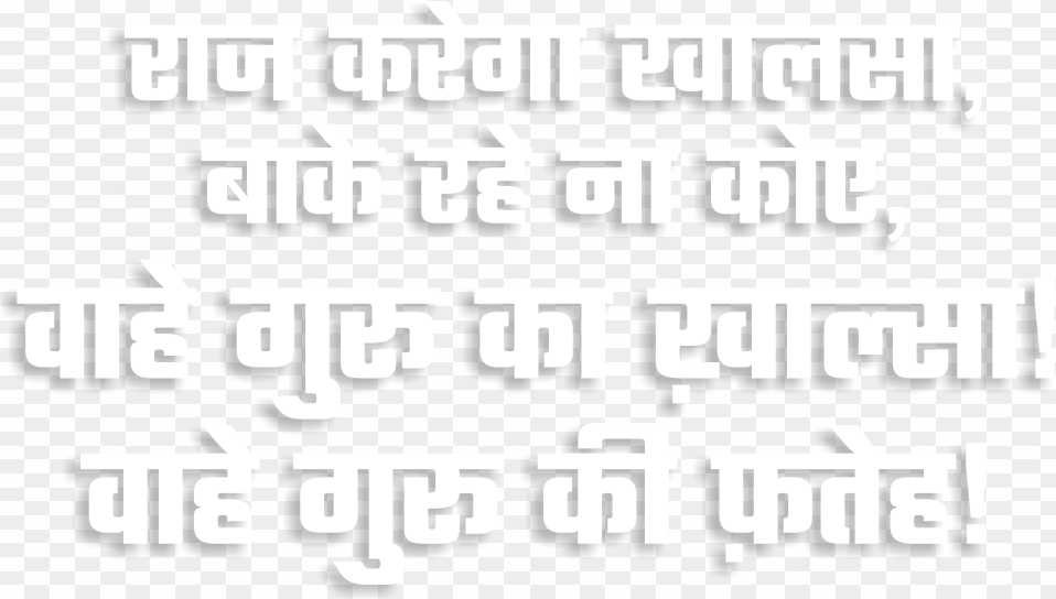 Guru Nanak Dev editing png images 