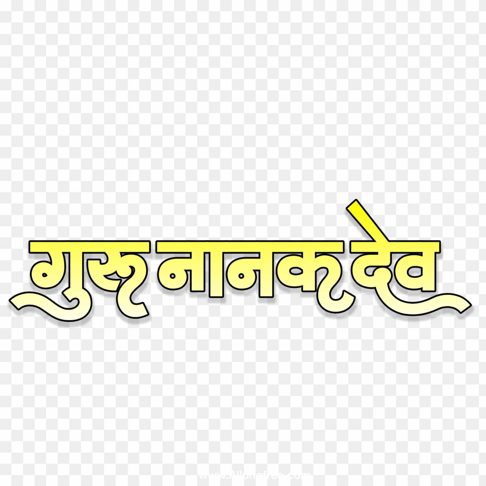 Guru Nanak Dev text PNG images