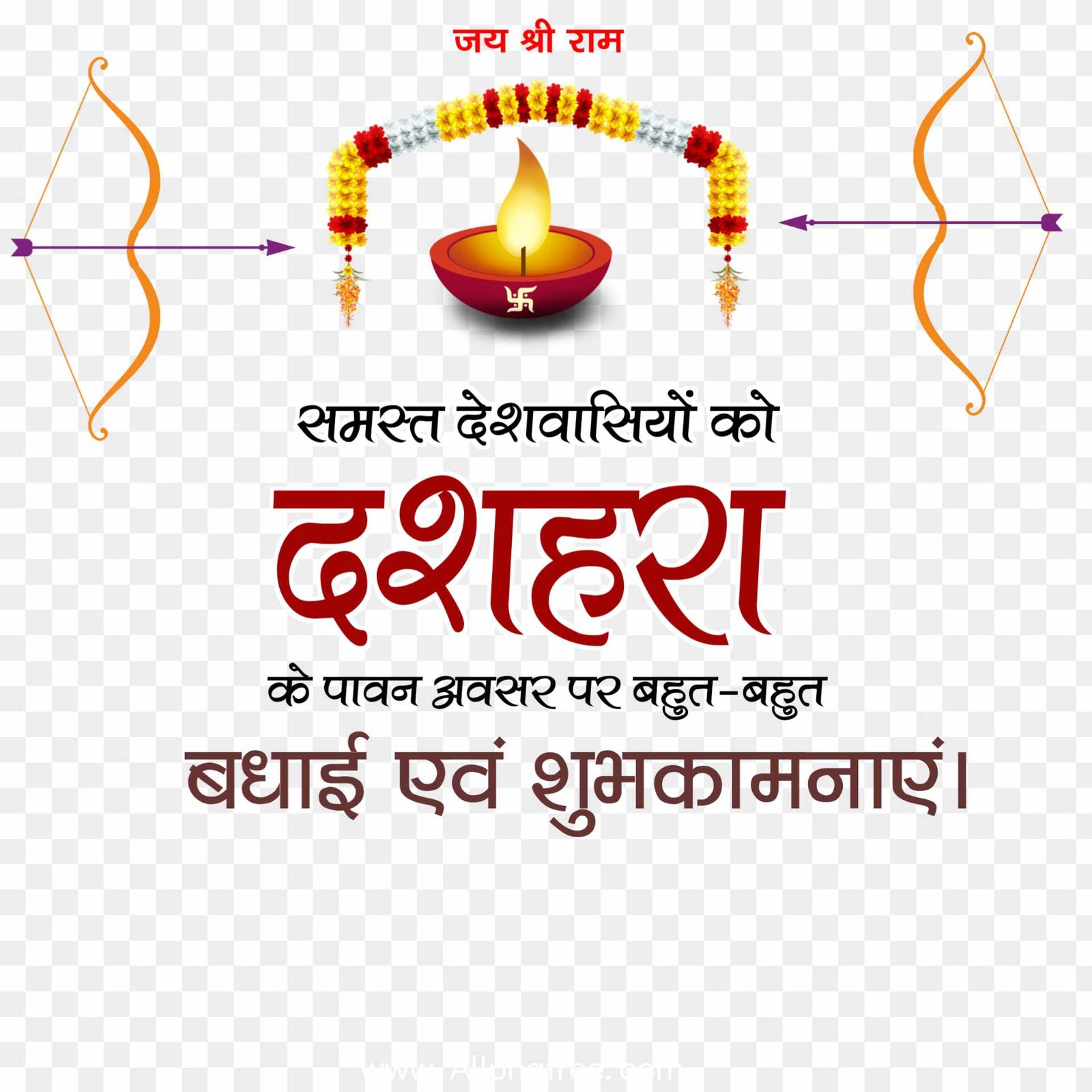 Happy dashara PNG images, dashara ki shubhkamnaen text PNG images download