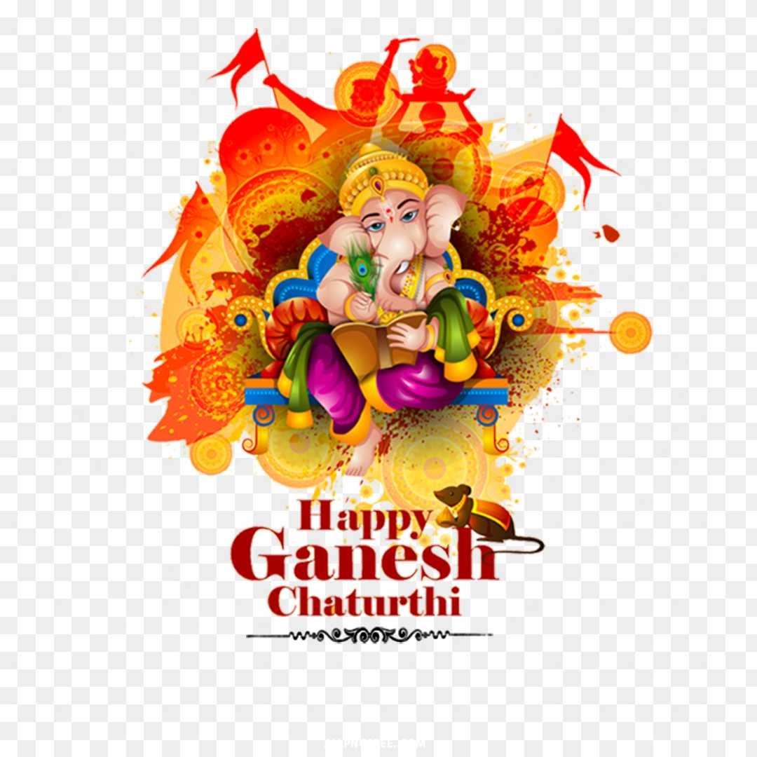 Happy Ganesh chaturthi png