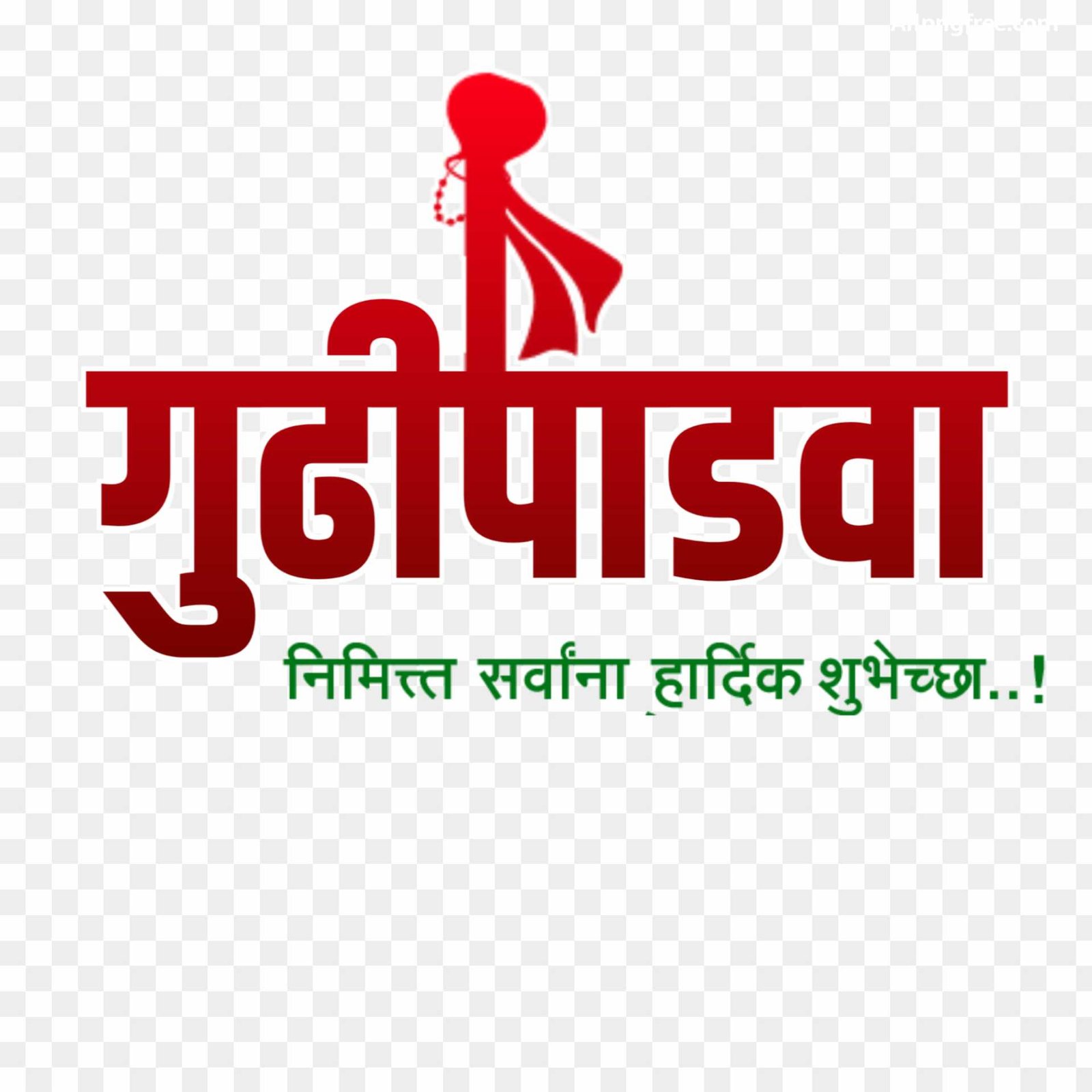 Happy gudi padwa festival PNG images