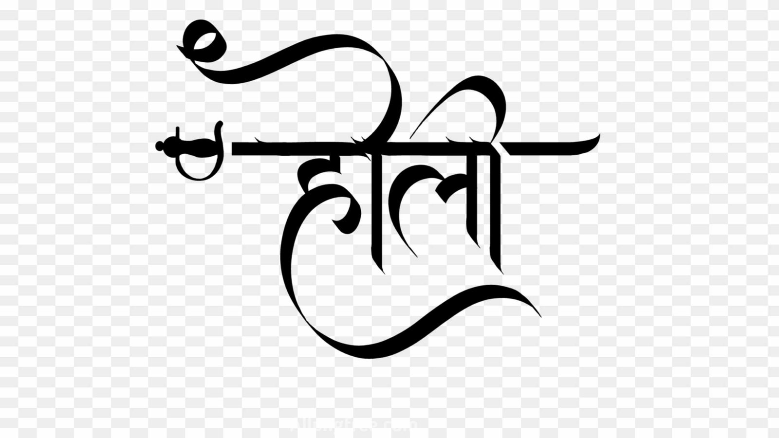 Happy Holi font png images