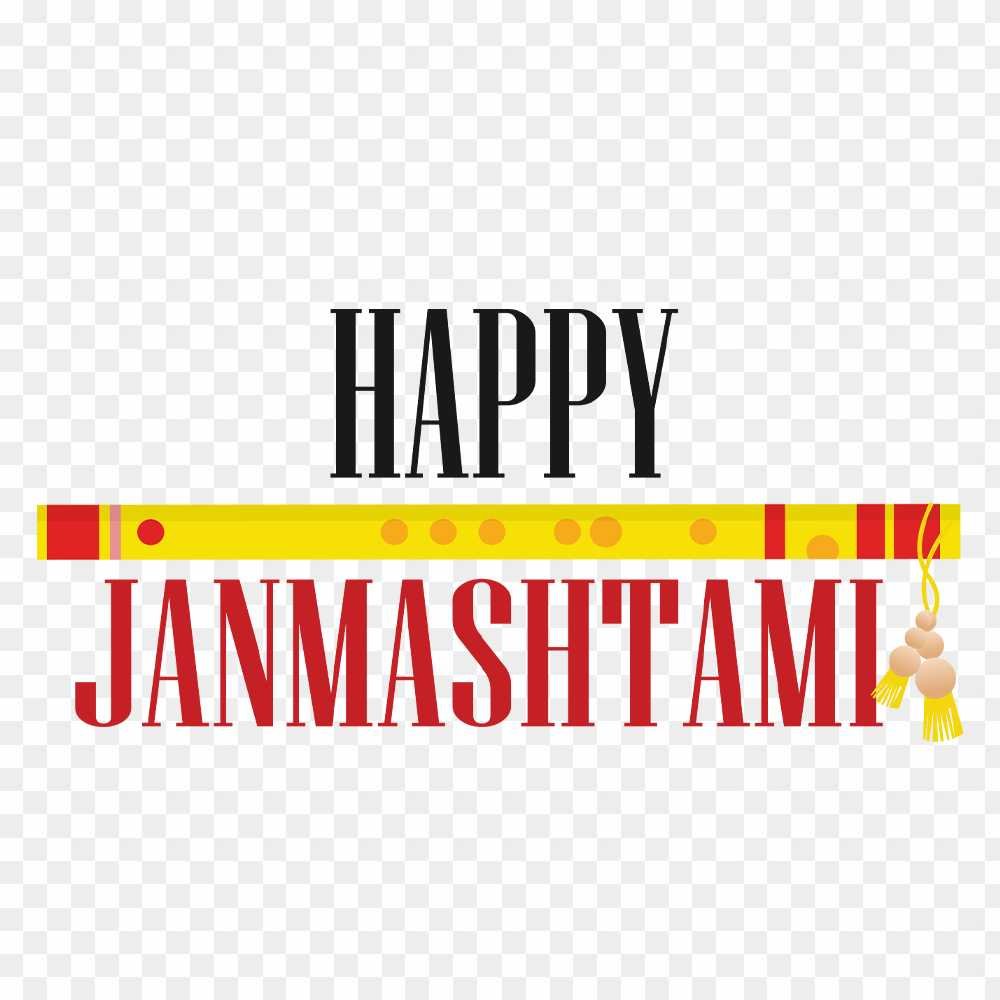 Happy janmashtami png images 