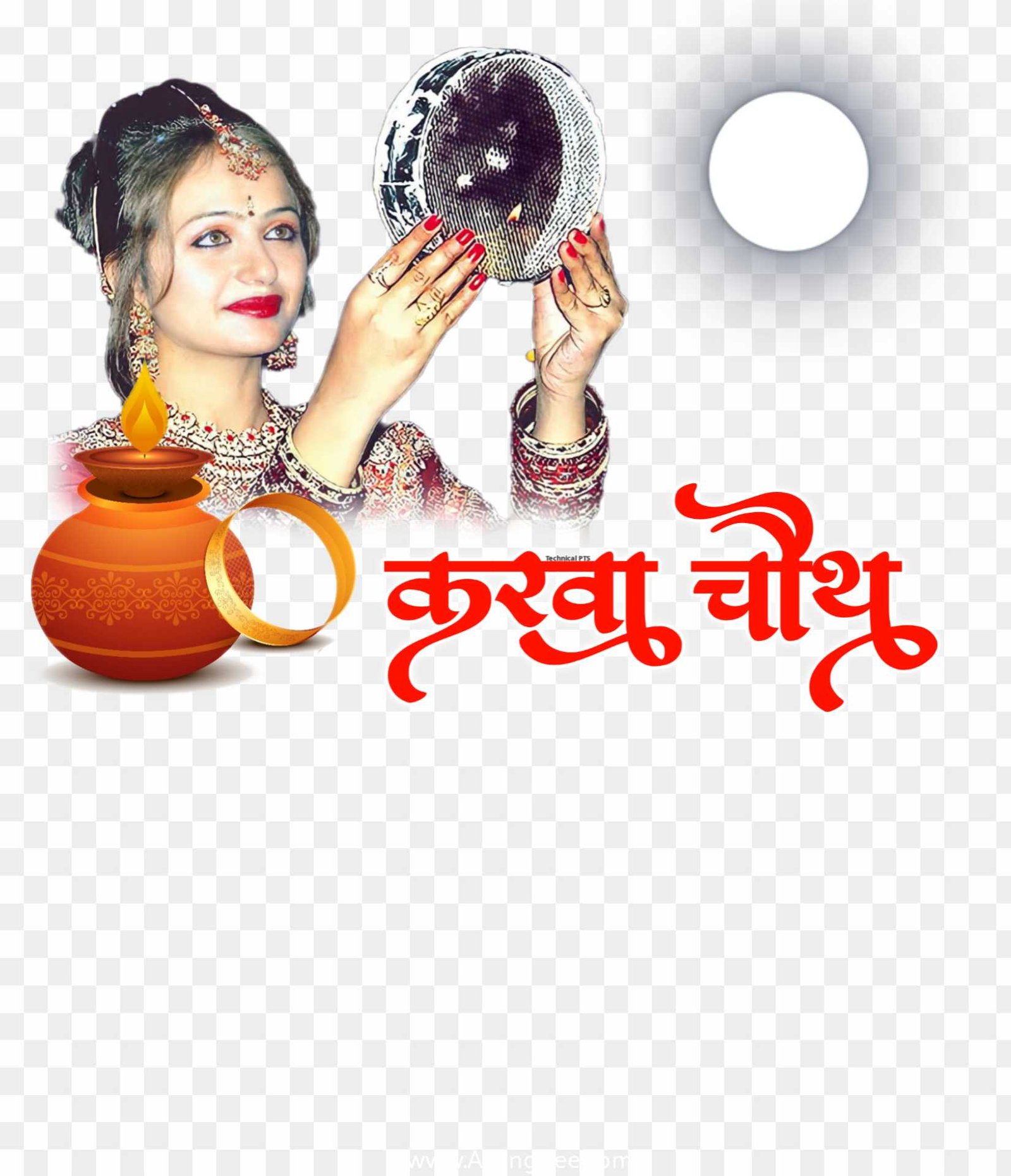 Happy karwa png images 