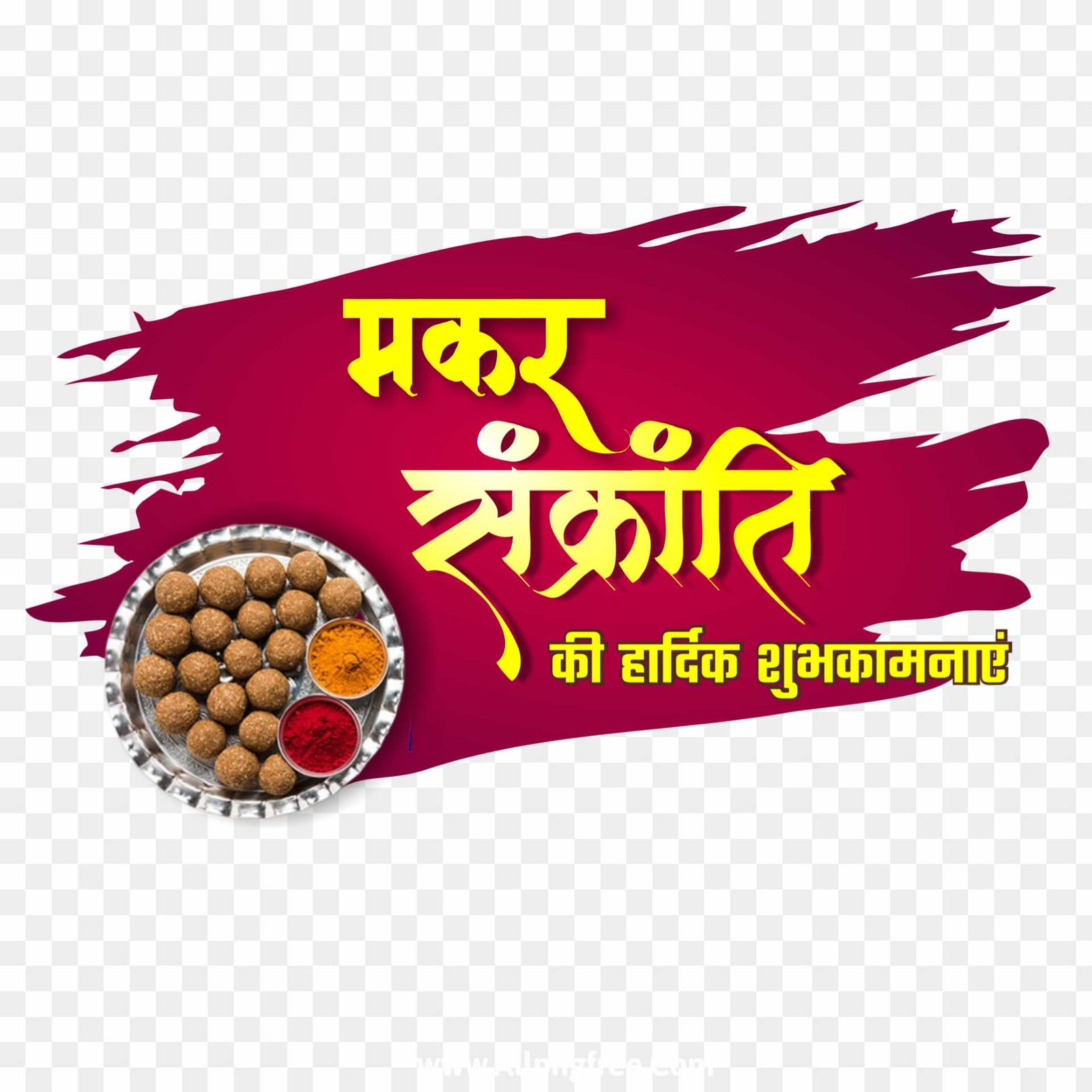 Happy Makar sakranti PNG transparent images download free 