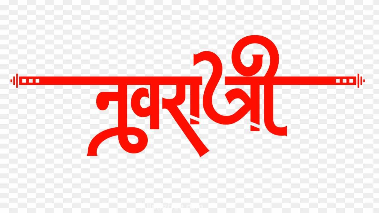 Happy Navratri text png images