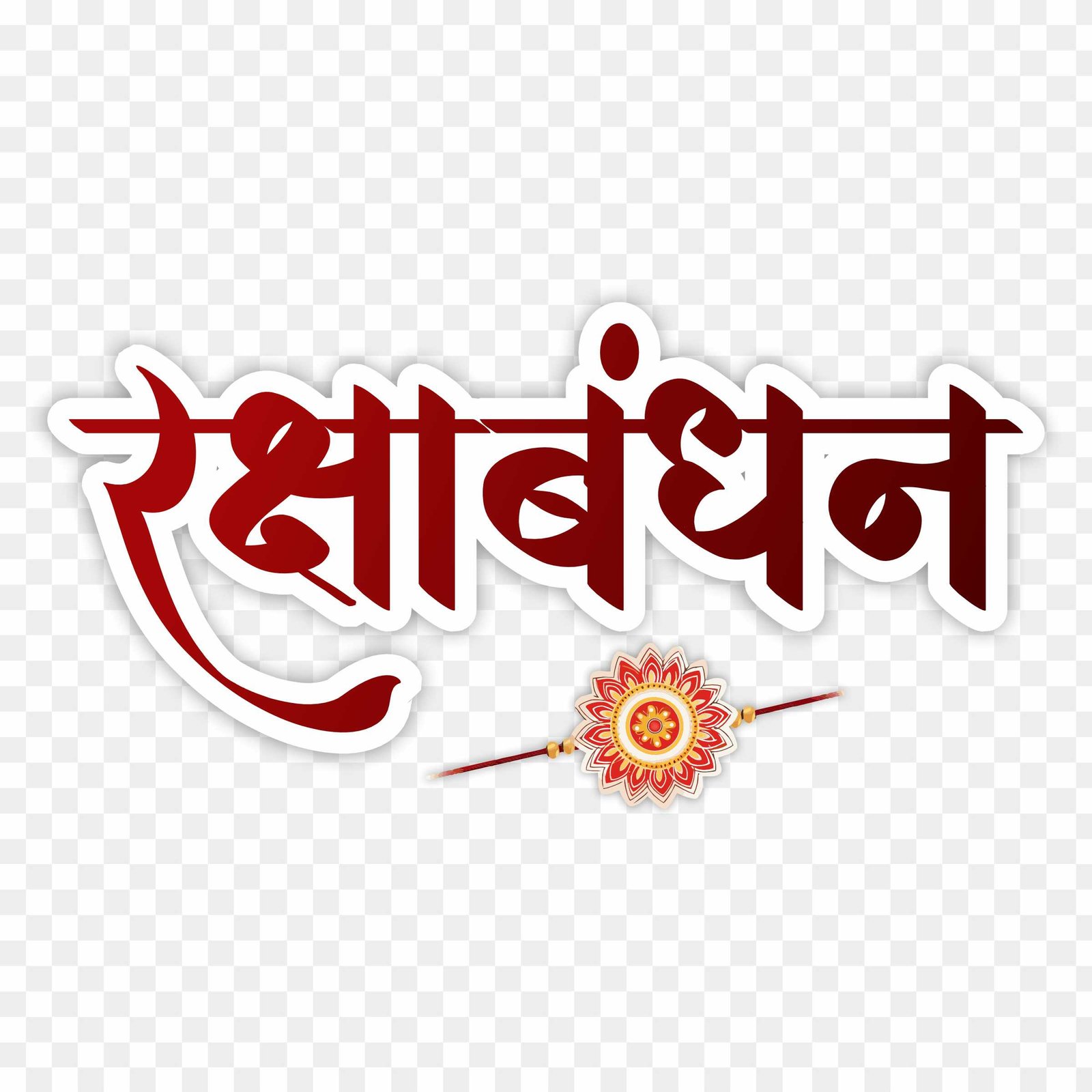 Happy Raksha Bandhan PNG transparent images download