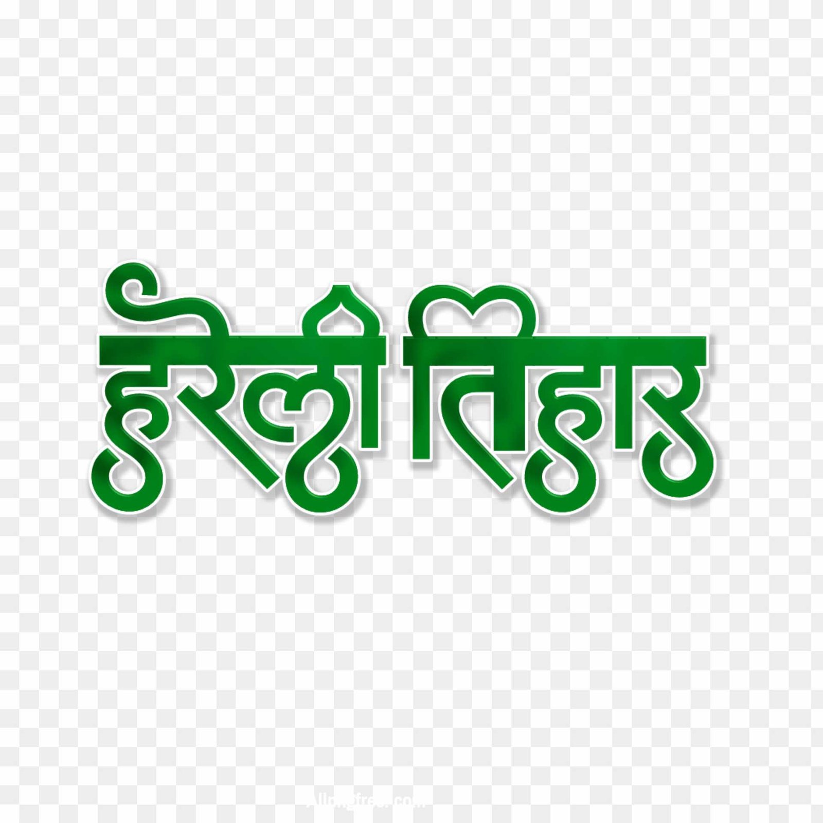 Hareli Tihar Chhattisgarh festival stylist PNG images download