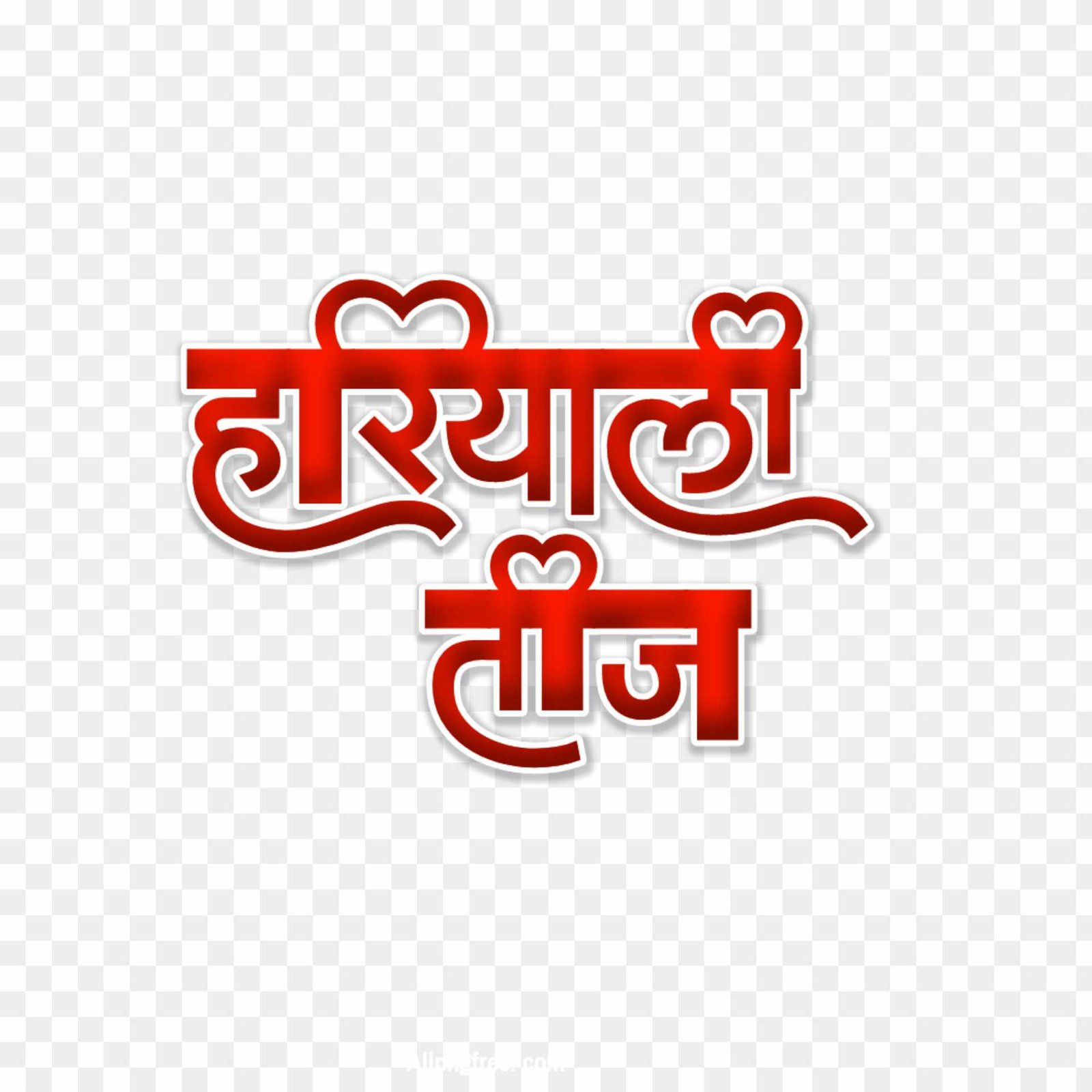 Hariyali Teej banner poster PNG images download