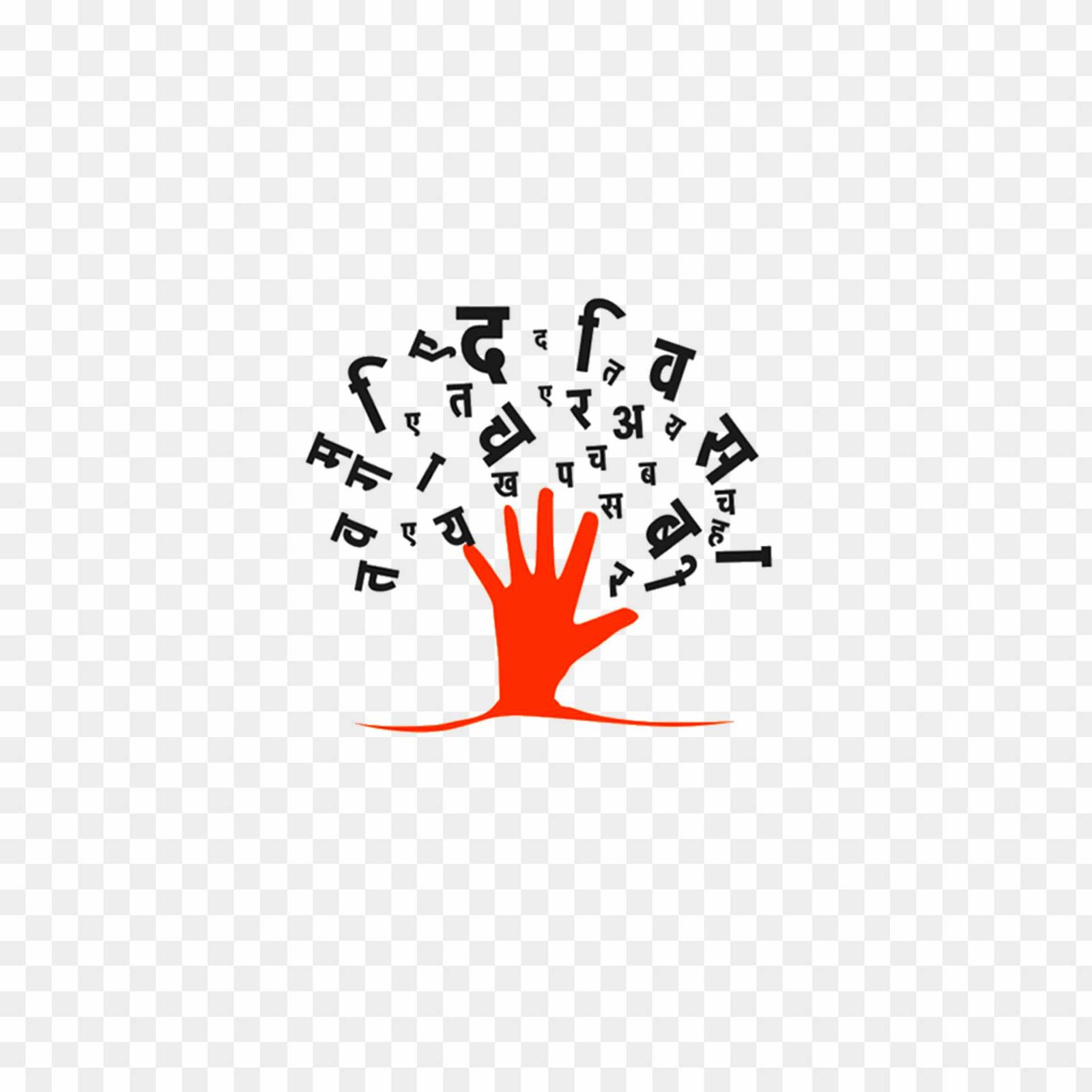 Hindi Divas png transparent image 