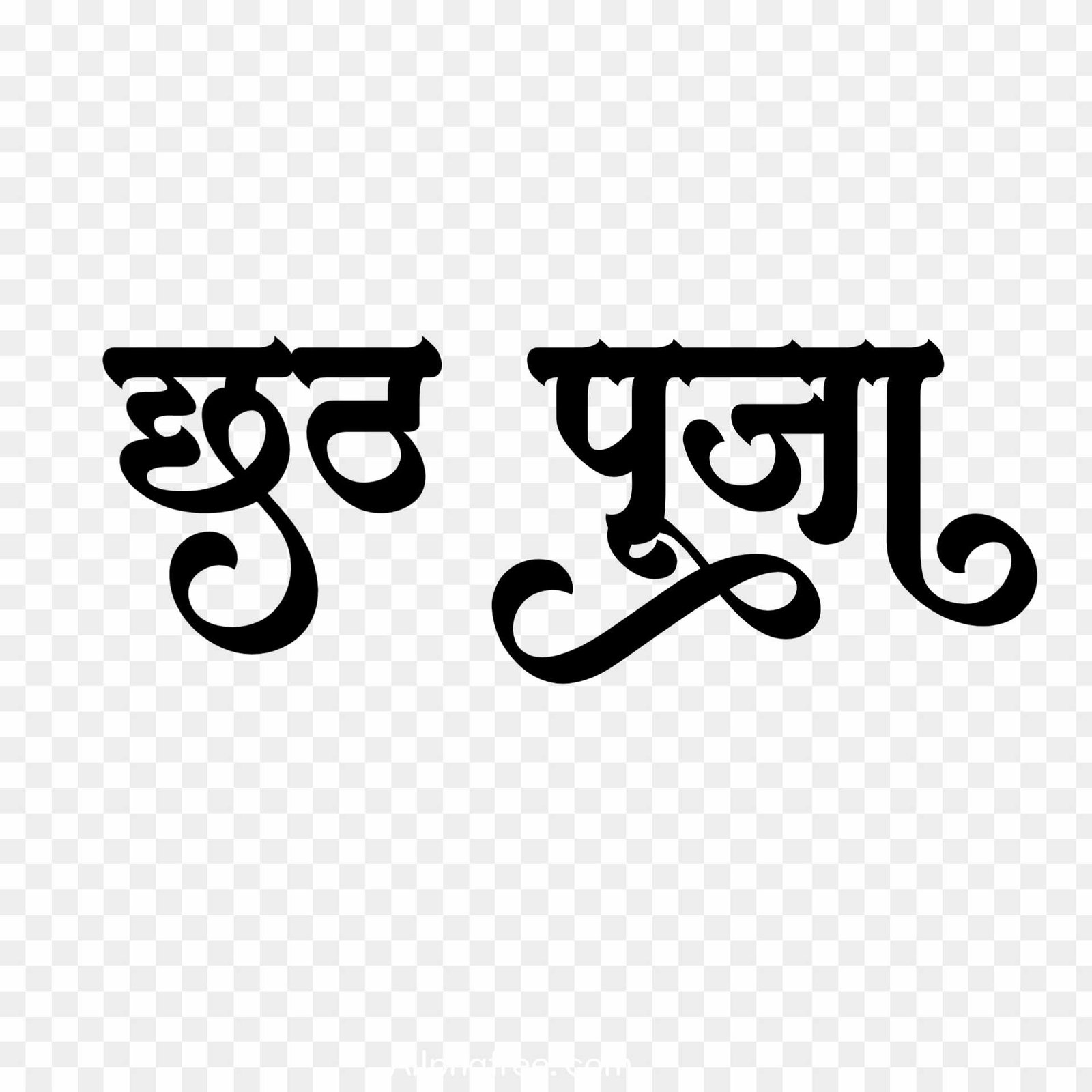 Hindi font chhath Puja text png images 