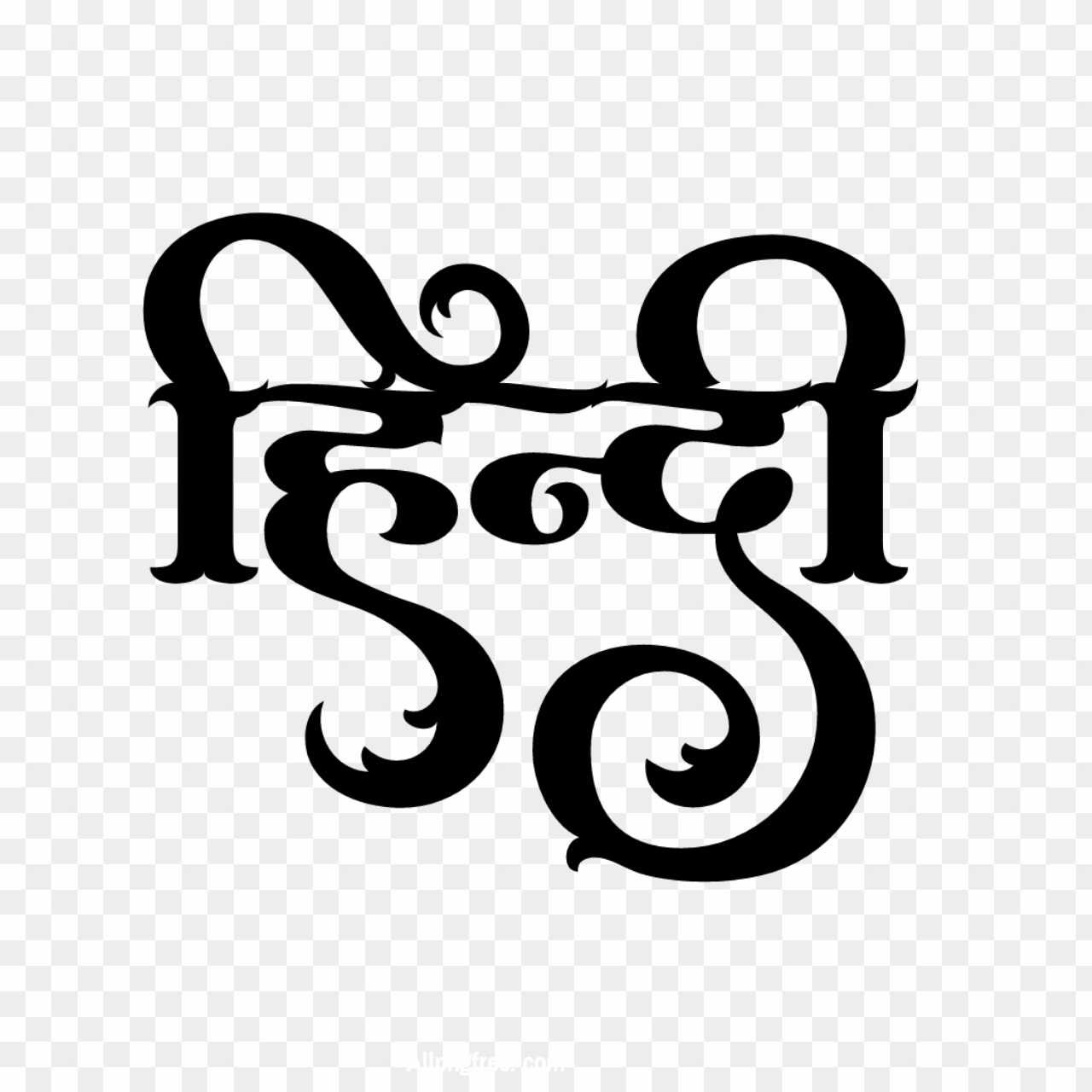 Hindi text PNG images