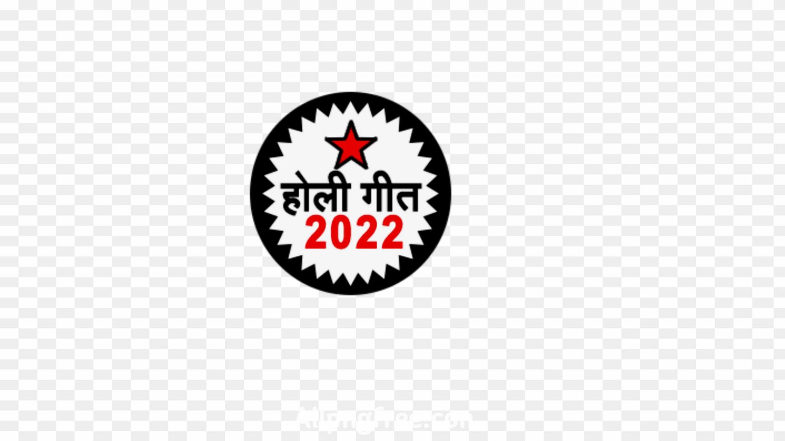 Holi geet 2022 logo png