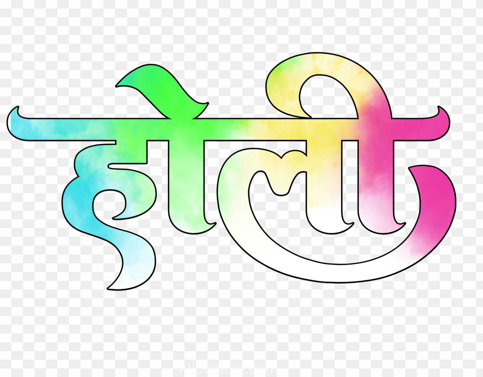 Holi text png _ Holi editing png images