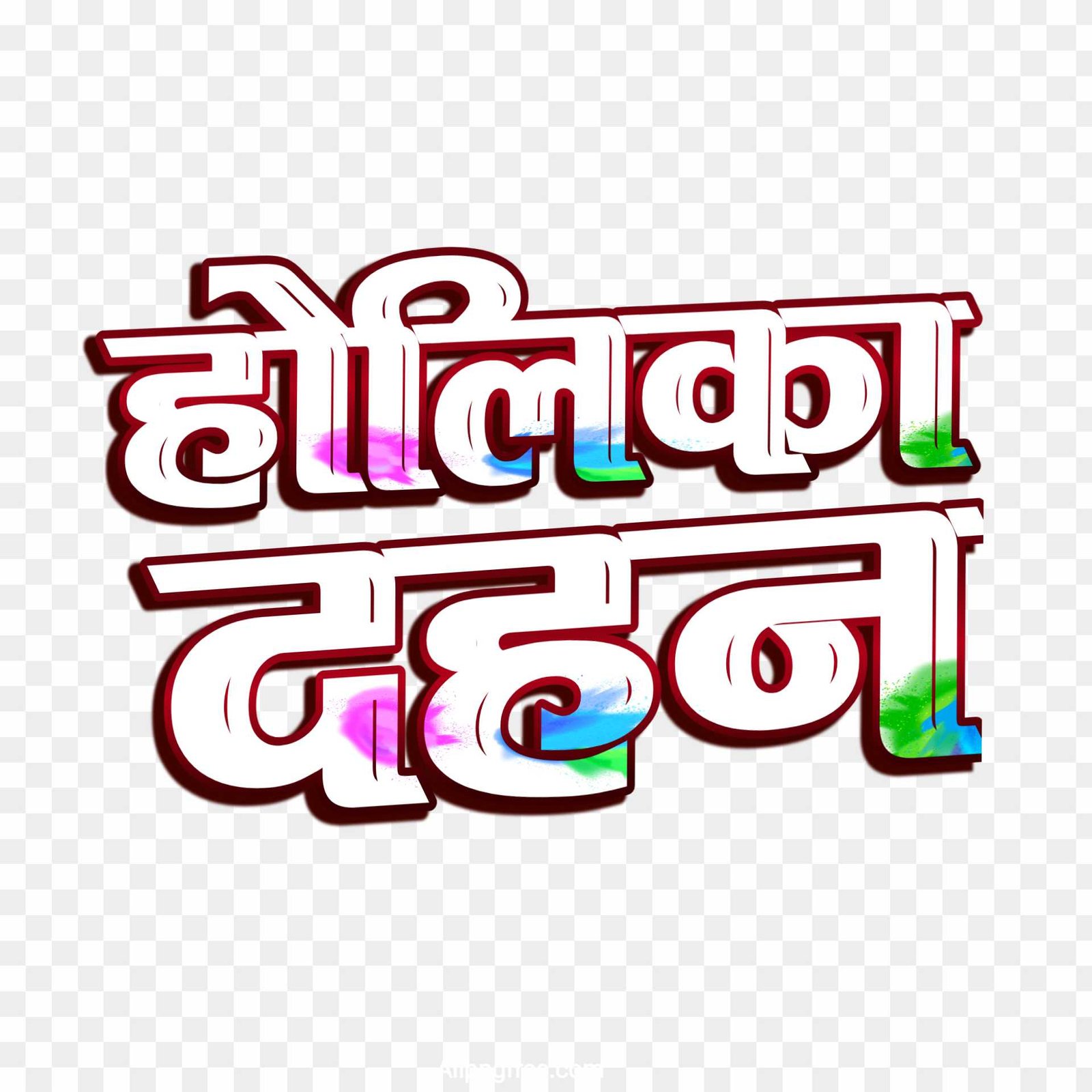 Holika Dahan text PNG