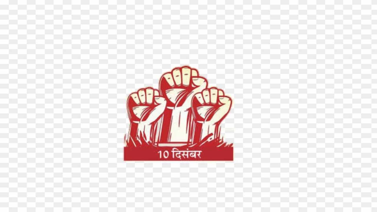 Humayun right day png images download