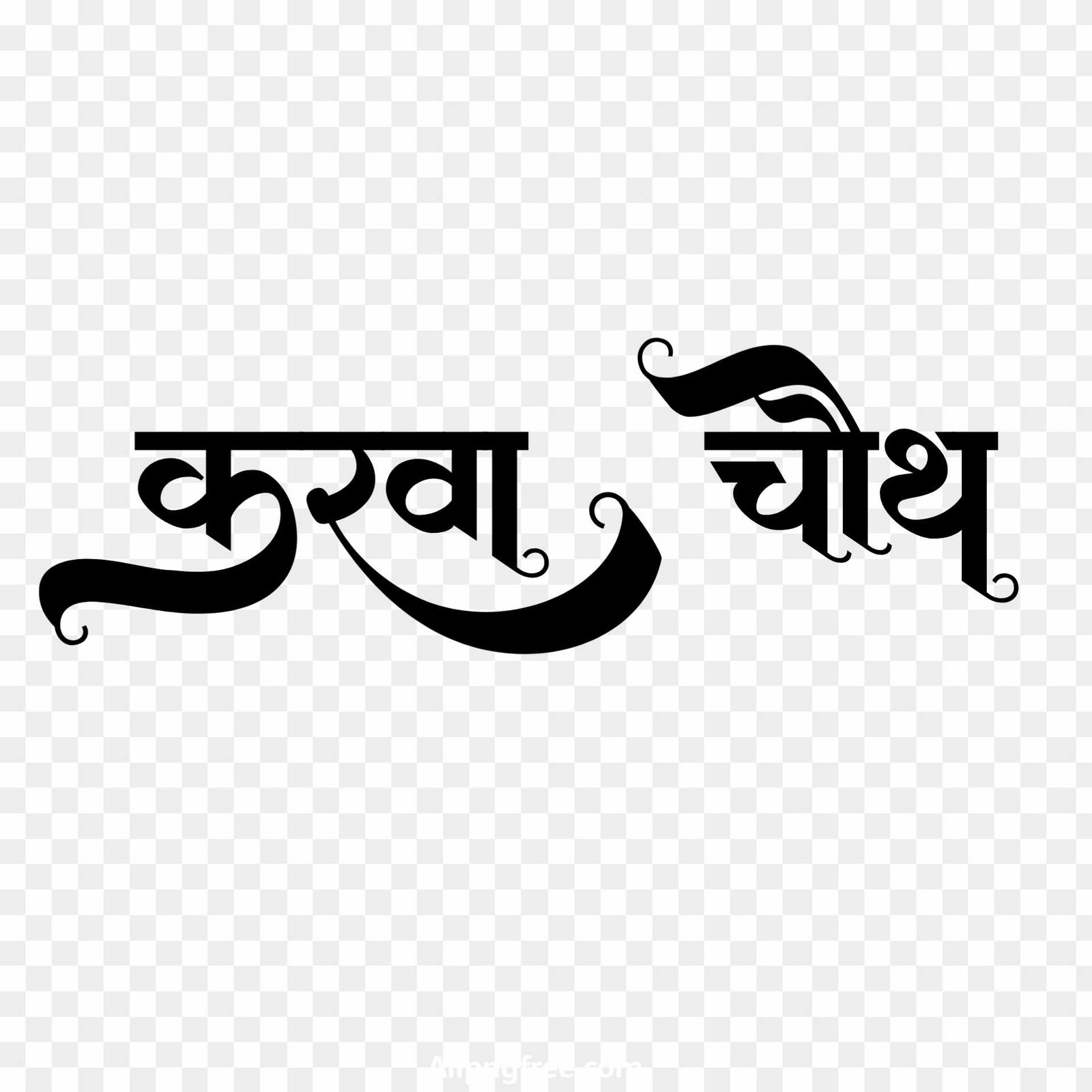 Karwa chauth hindi png images 