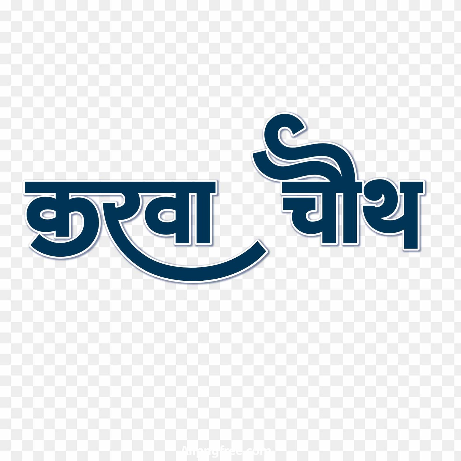 Karwa chauth png transparent image 