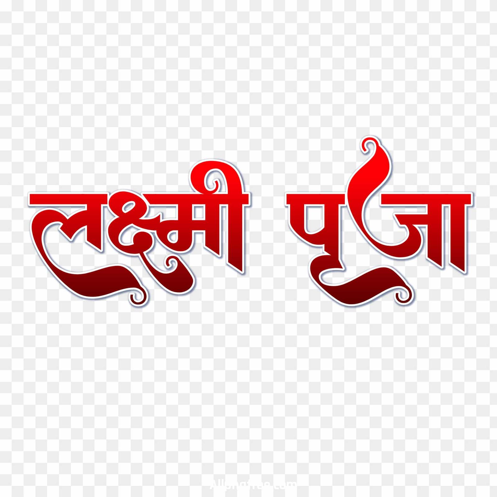 Lakshmi puja Hindi text PNG transparent images
