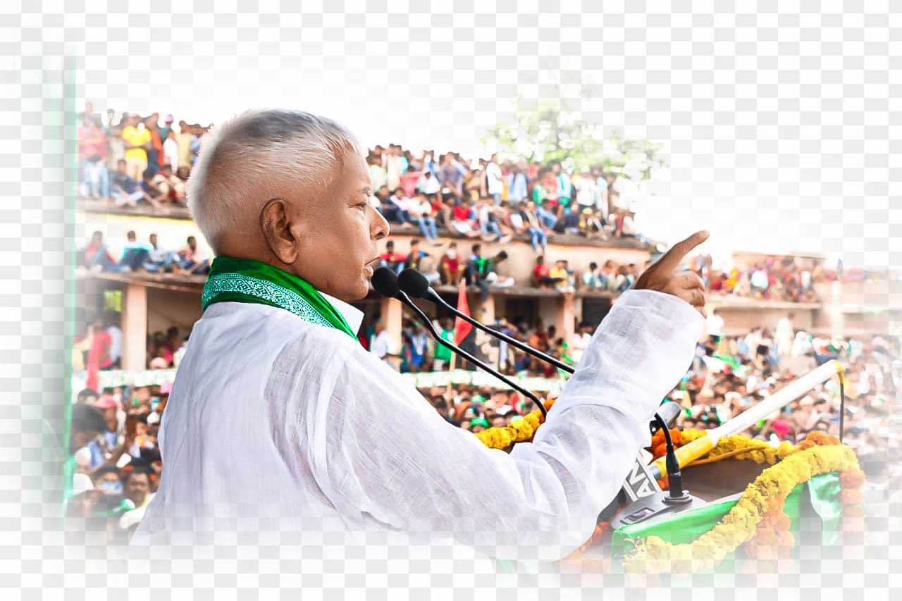 Lalu Yadav crowd public png images