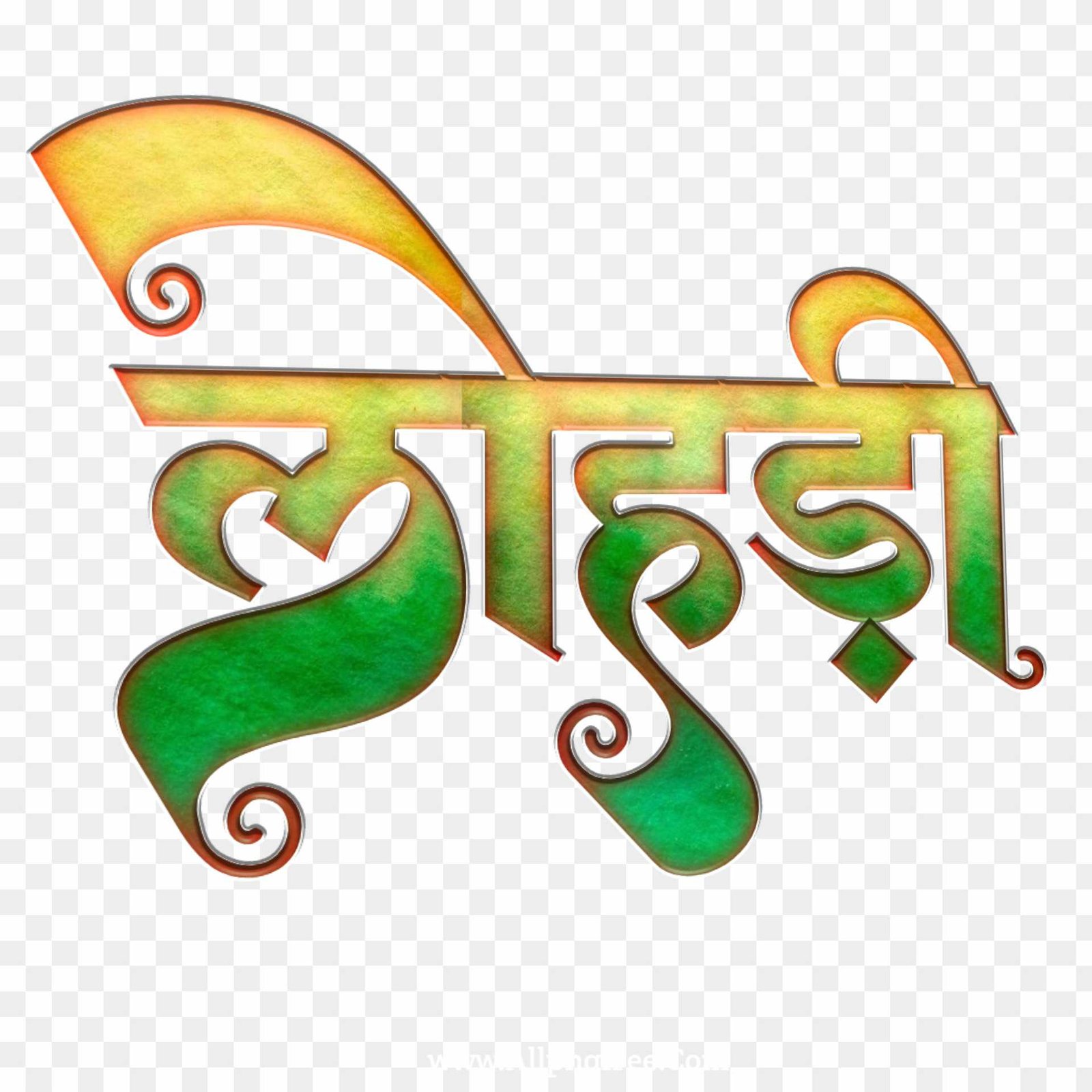 Lohri text png download 