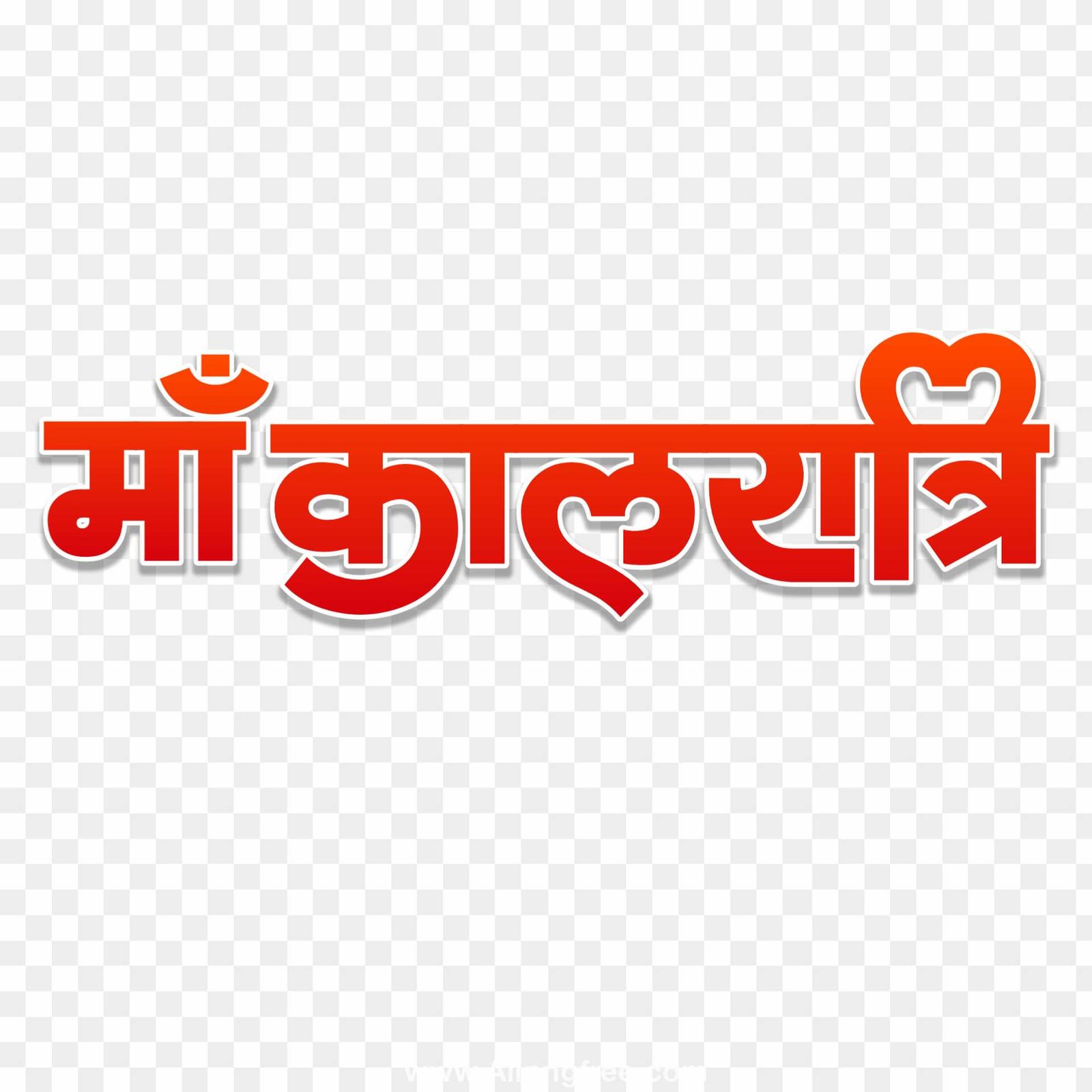Maa Kalratri text PNG download