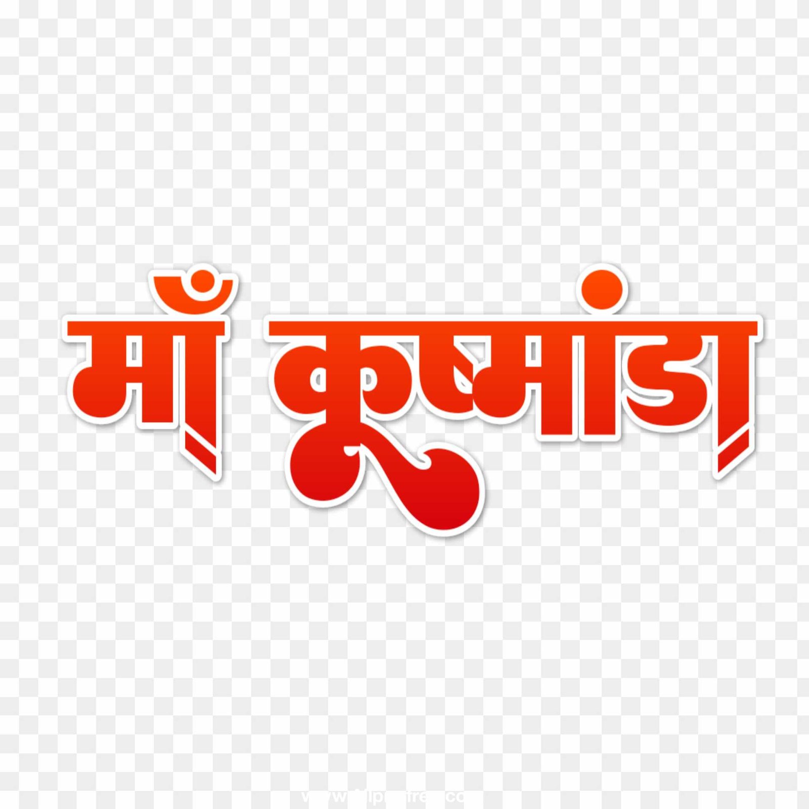 Maa kushmunda hindi text PNG transparent image 