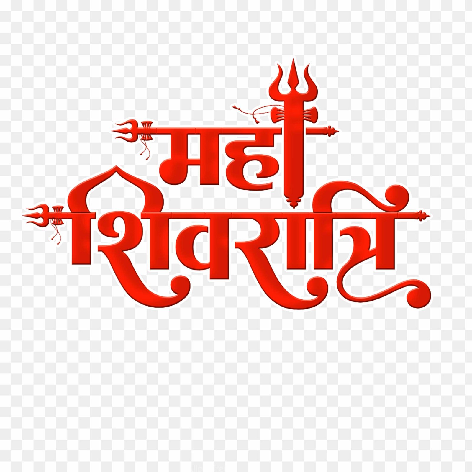 Maha Shivratri Hindi Calligraphy PNG | Stylish Red Text with Trishul Download