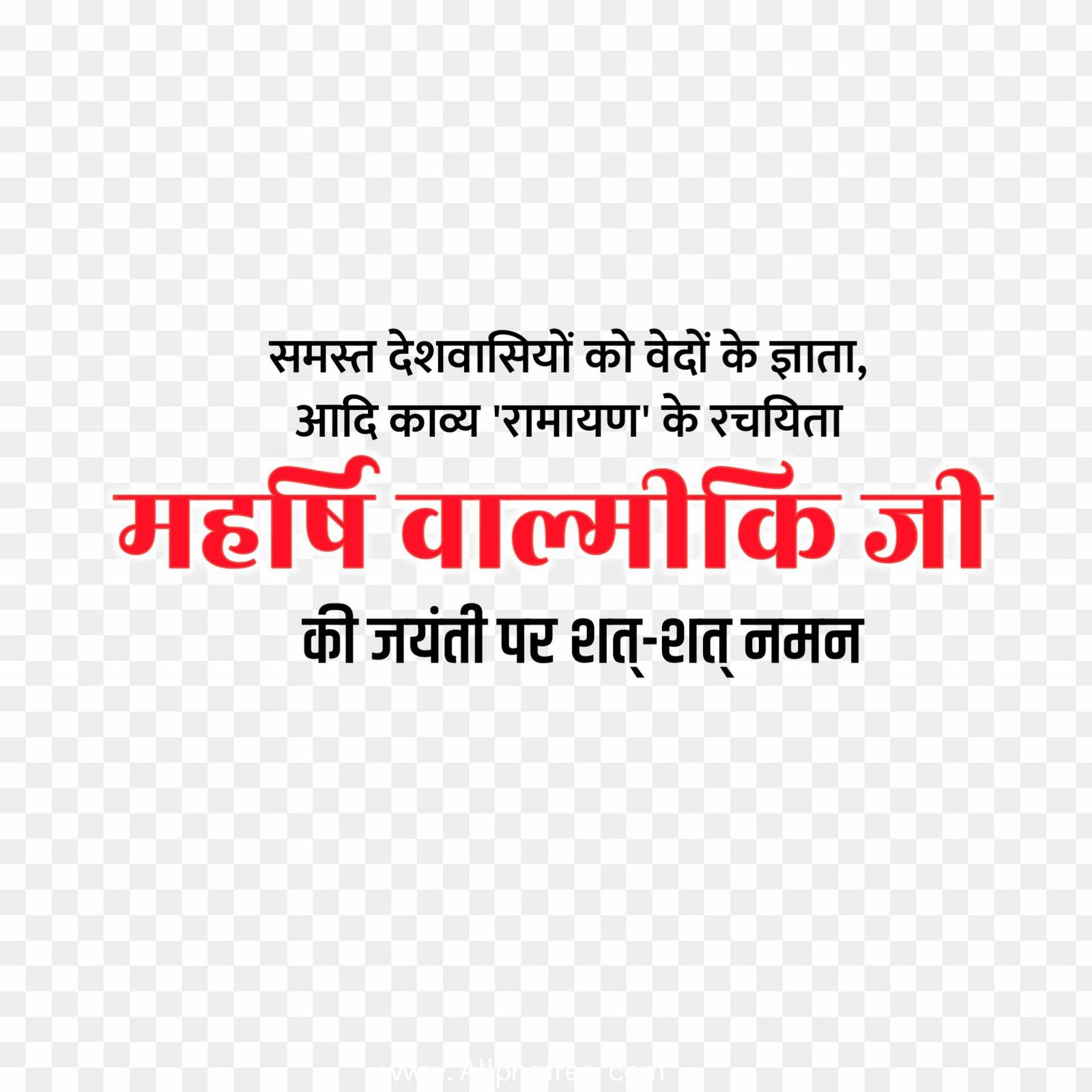 Maharishi Valmiki Ji Png images 