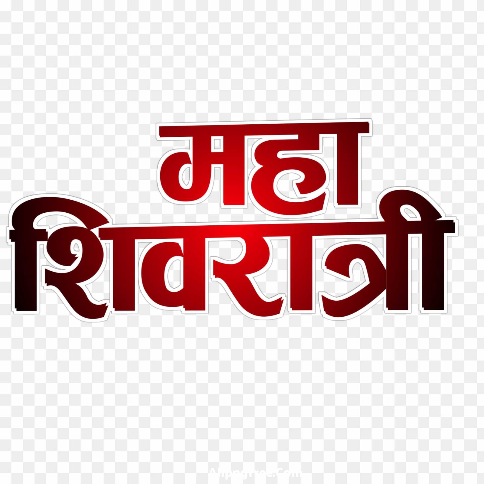 Mahashivratri text PNG download 