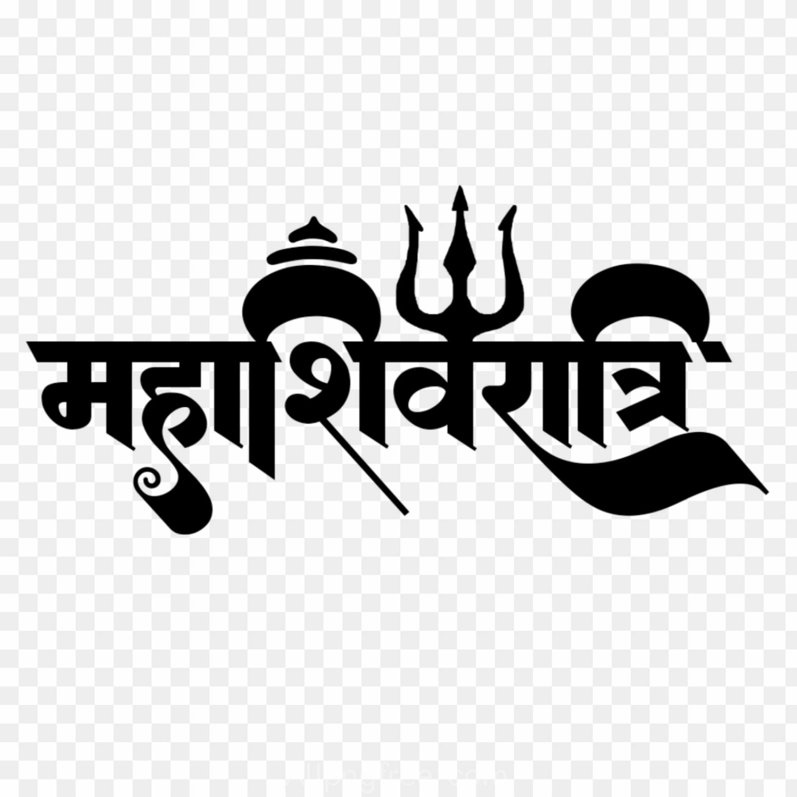 Mahashivratri text PNG images download
