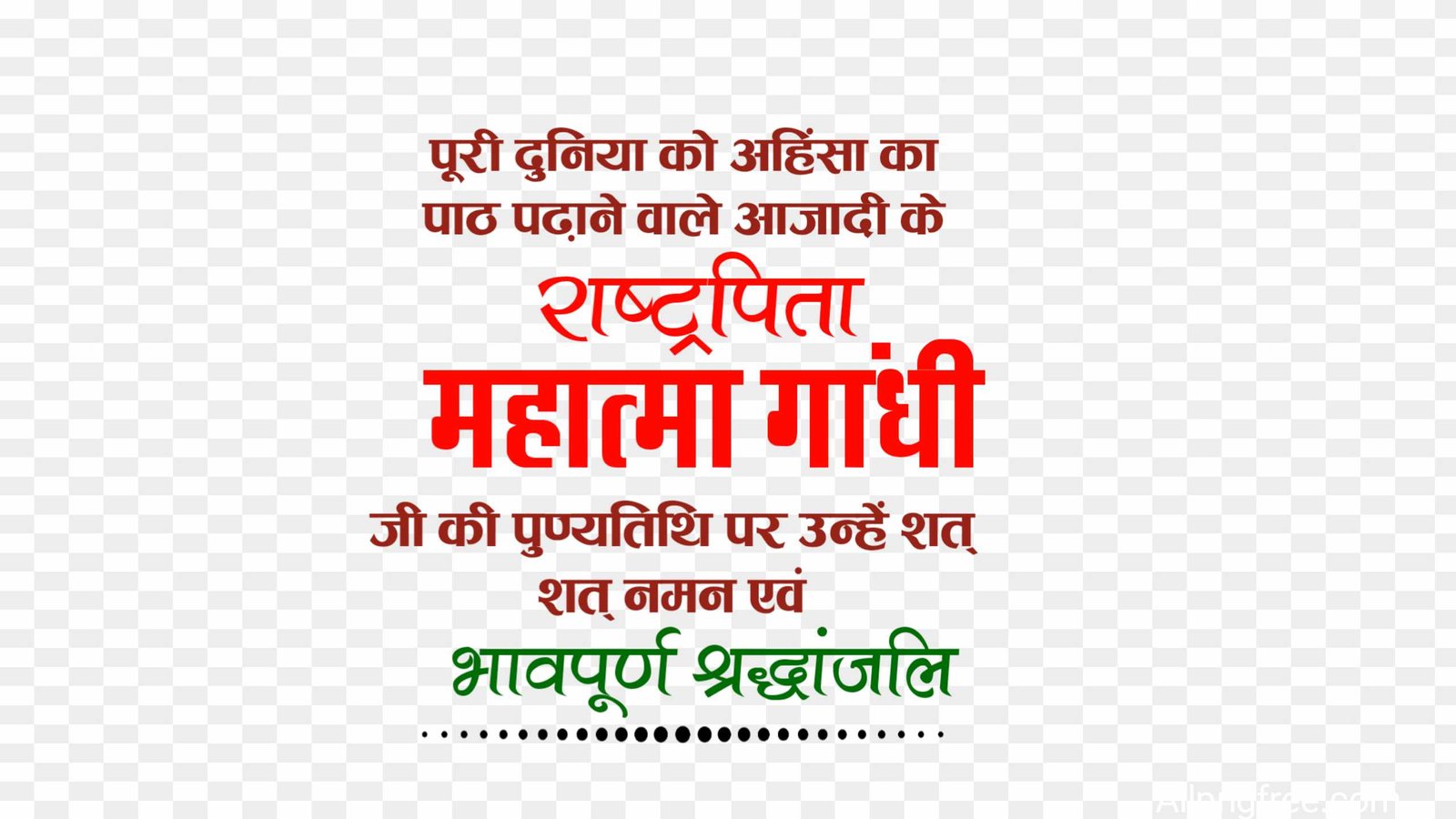 Mahatma Gandhi punyatithi PNG