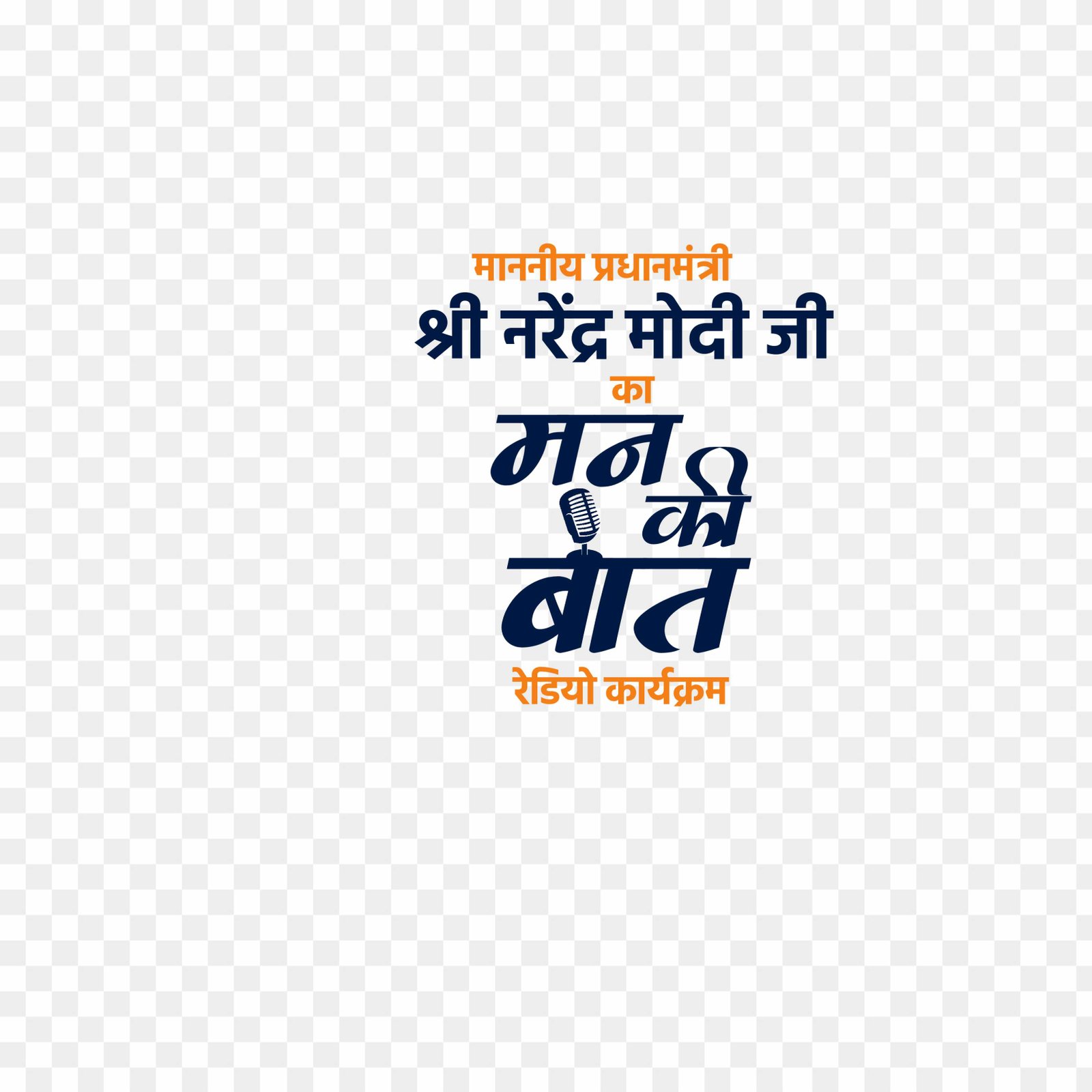 Man ki baat poster png images