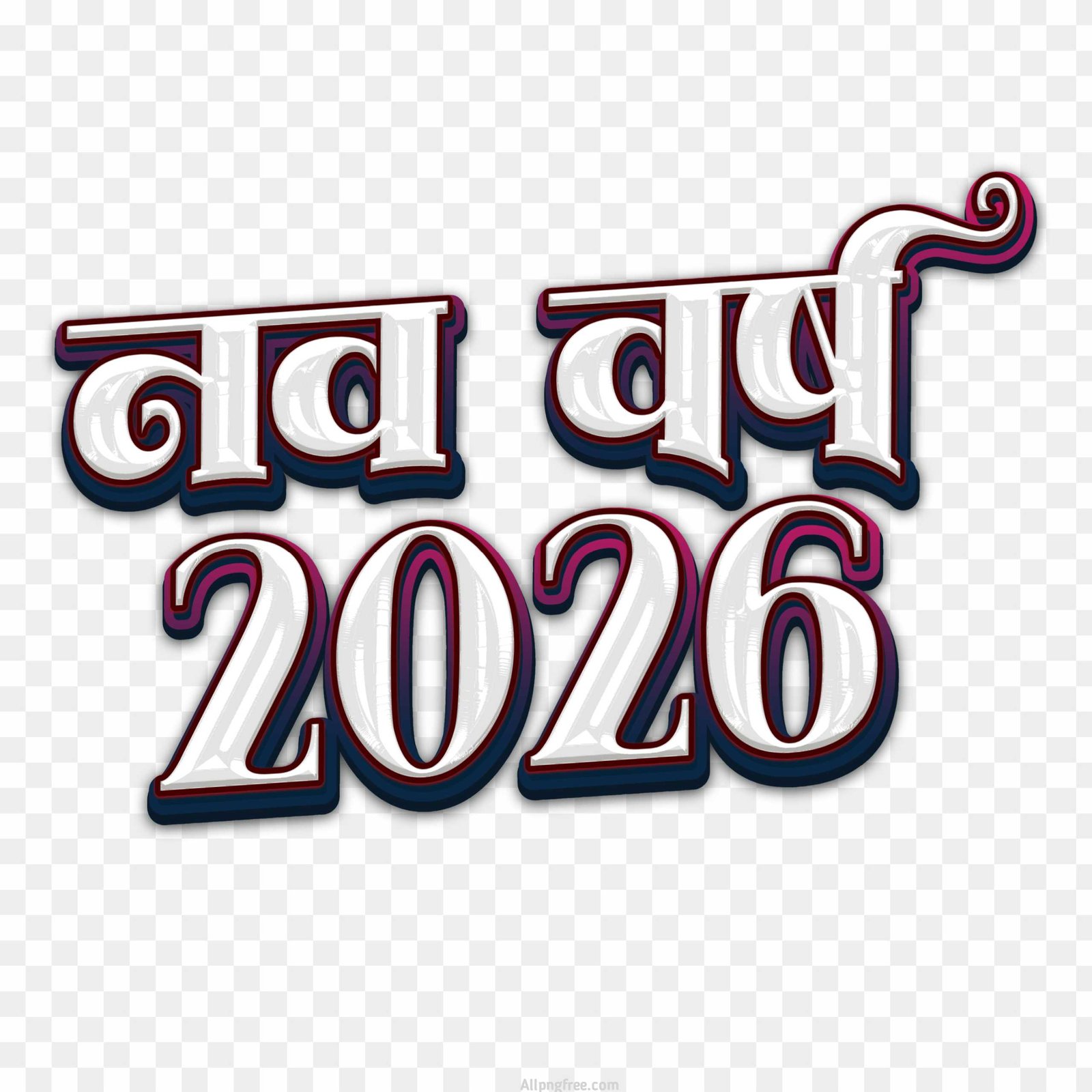 Nav Varsh 2026 Hindi PNG | 3D White & Silver New Year Text